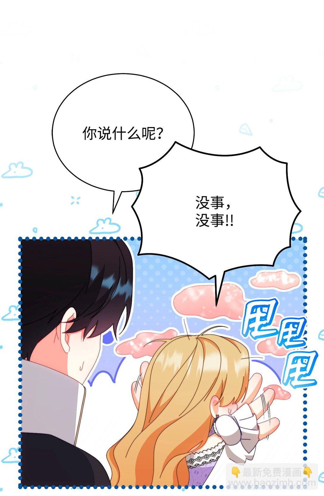 94 分房小插曲