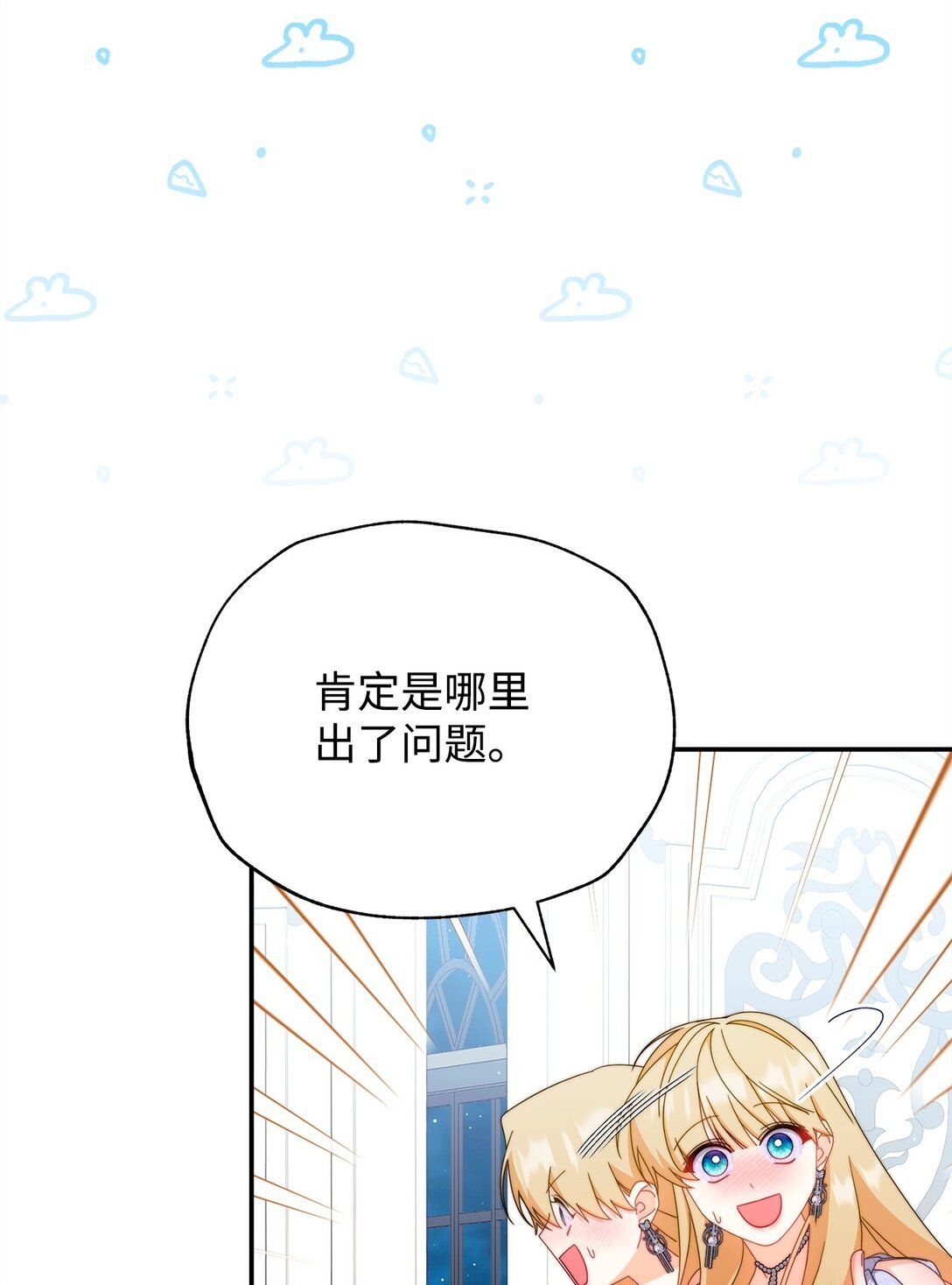 94 分房小插曲
