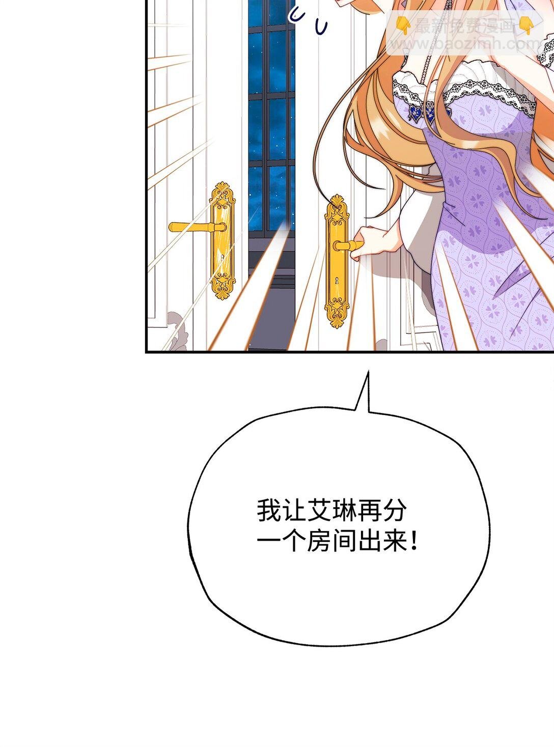 94 分房小插曲
