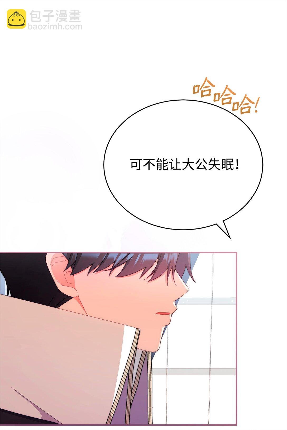 94 分房小插曲