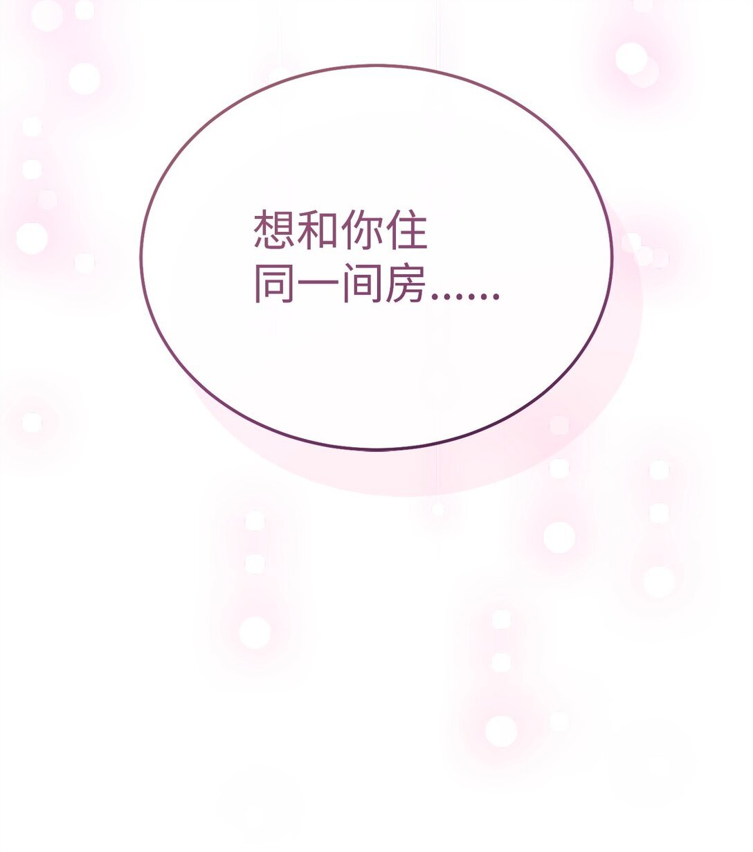 94 分房小插曲