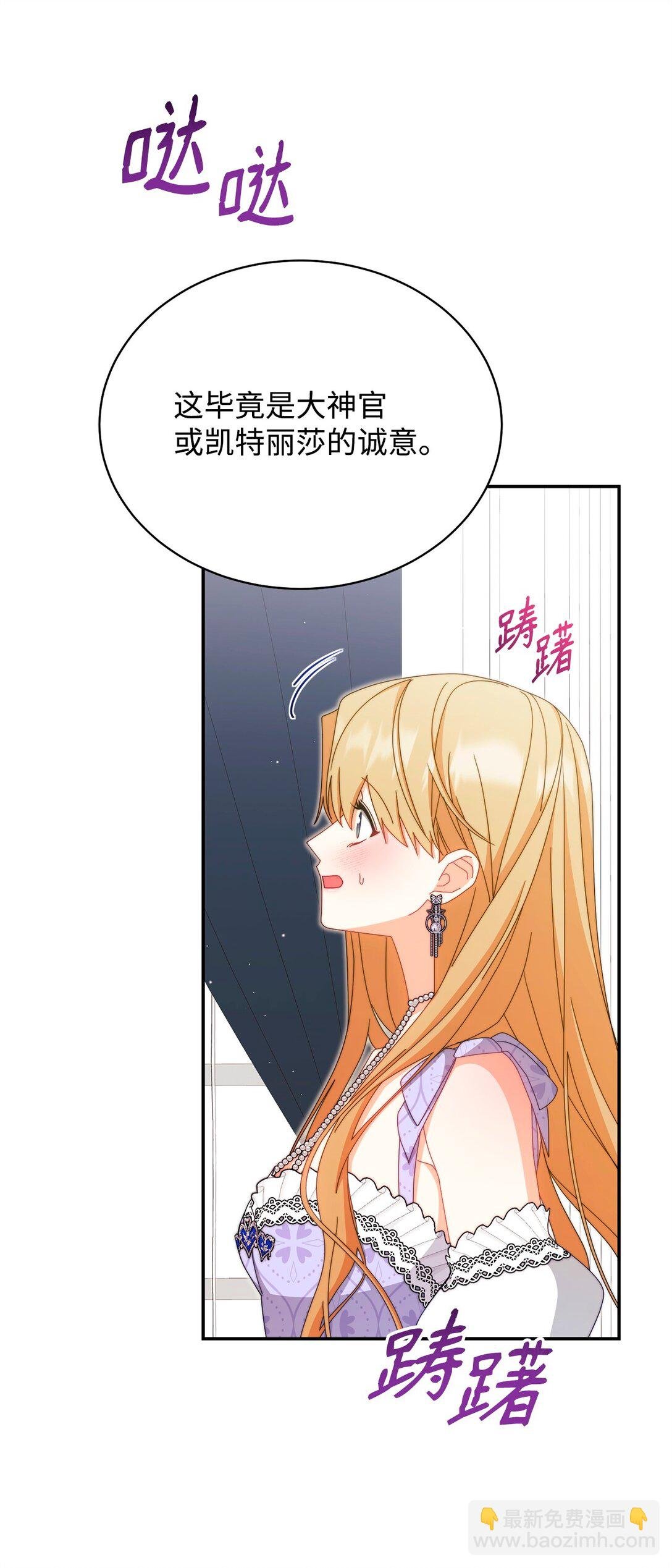 94 分房小插曲
