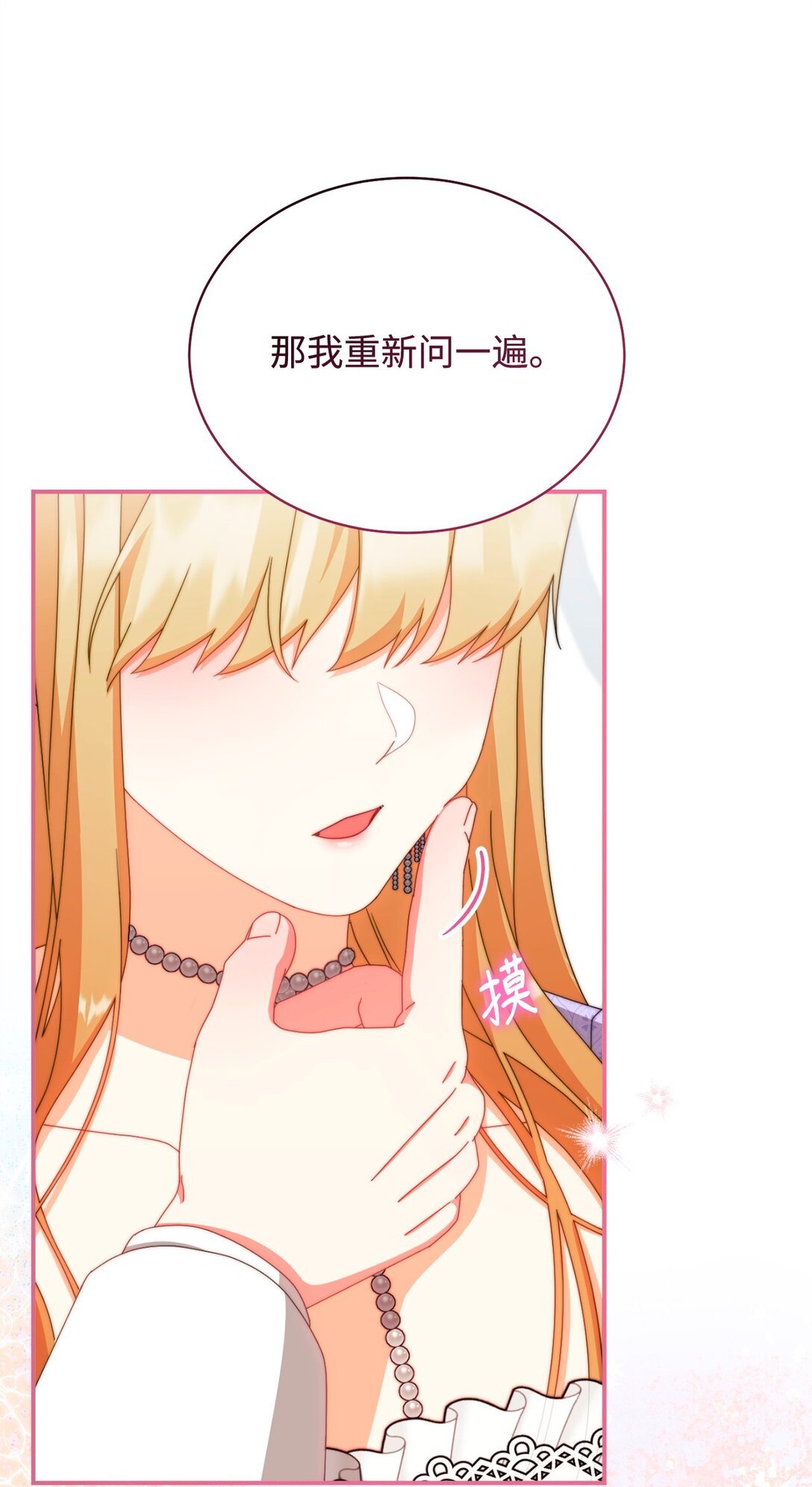 94 分房小插曲