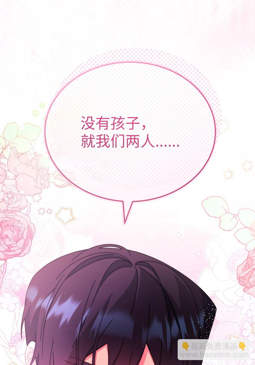 94 分房小插曲