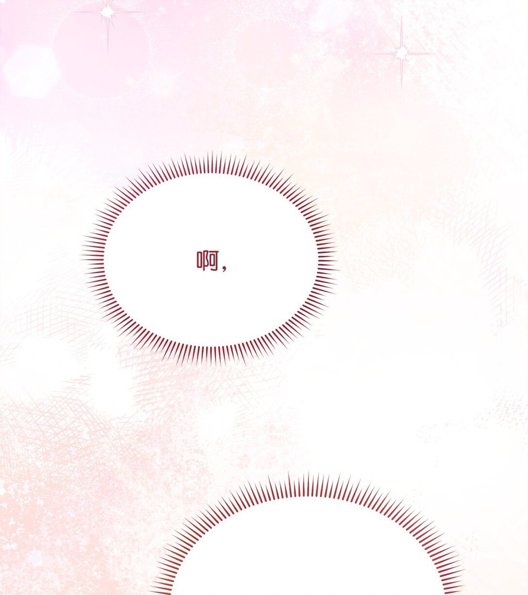 94 分房小插曲