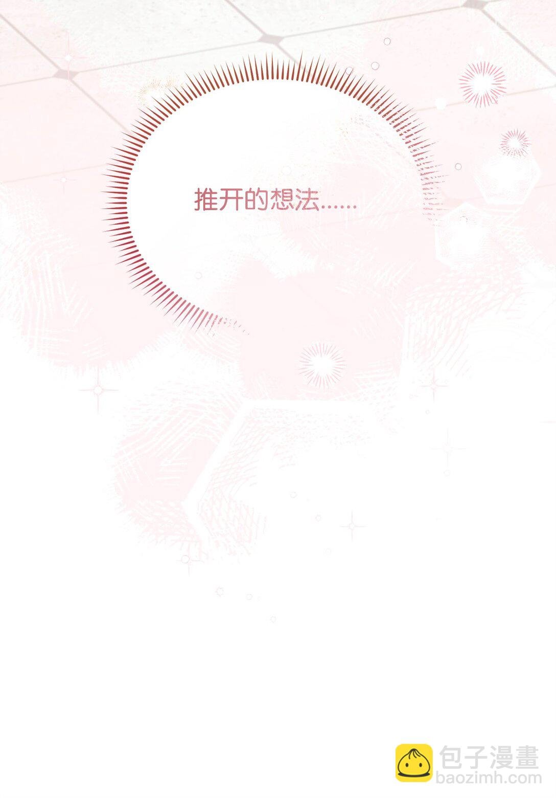 94 分房小插曲