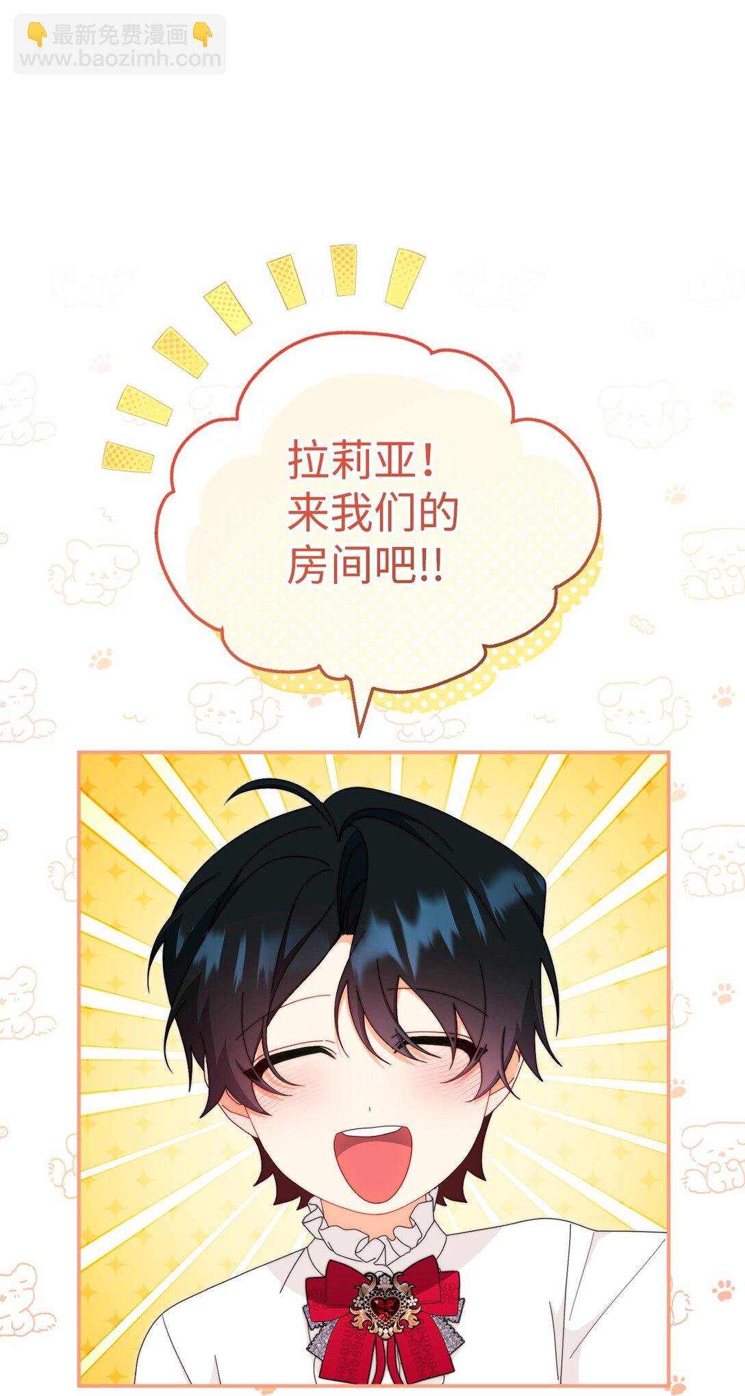 94 分房小插曲