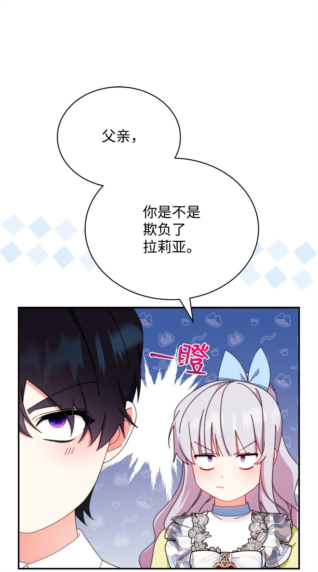 94 分房小插曲