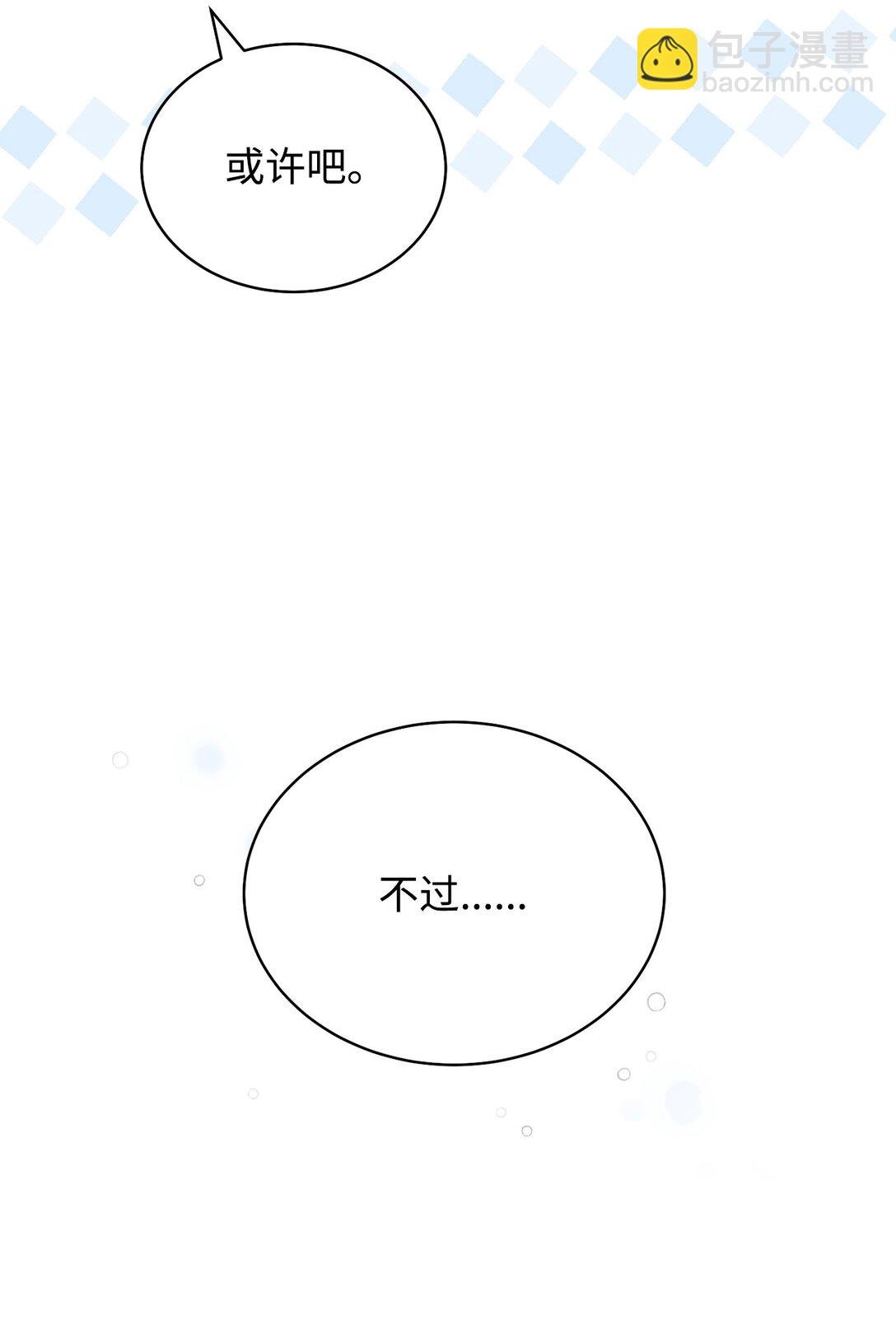 94 分房小插曲