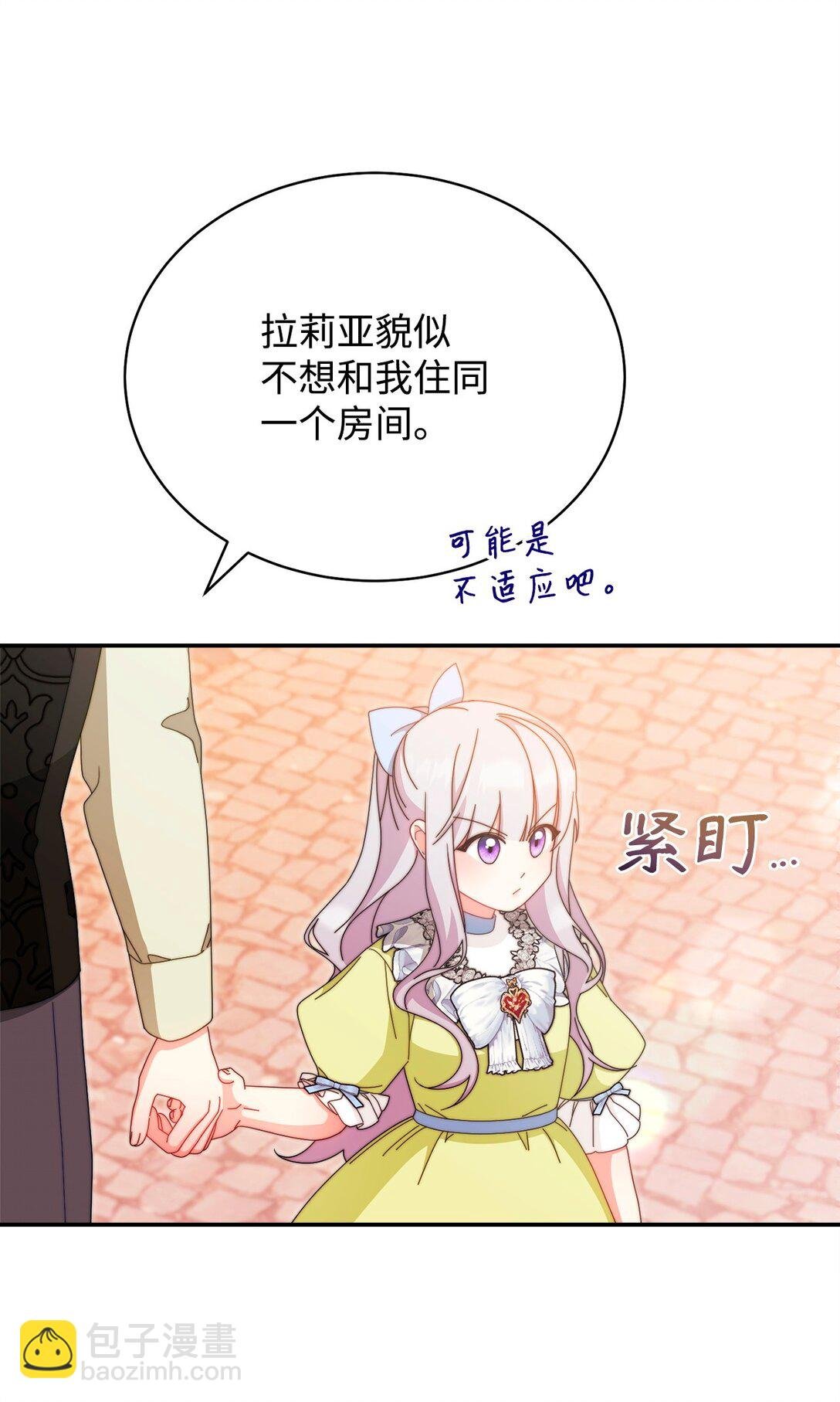 94 分房小插曲