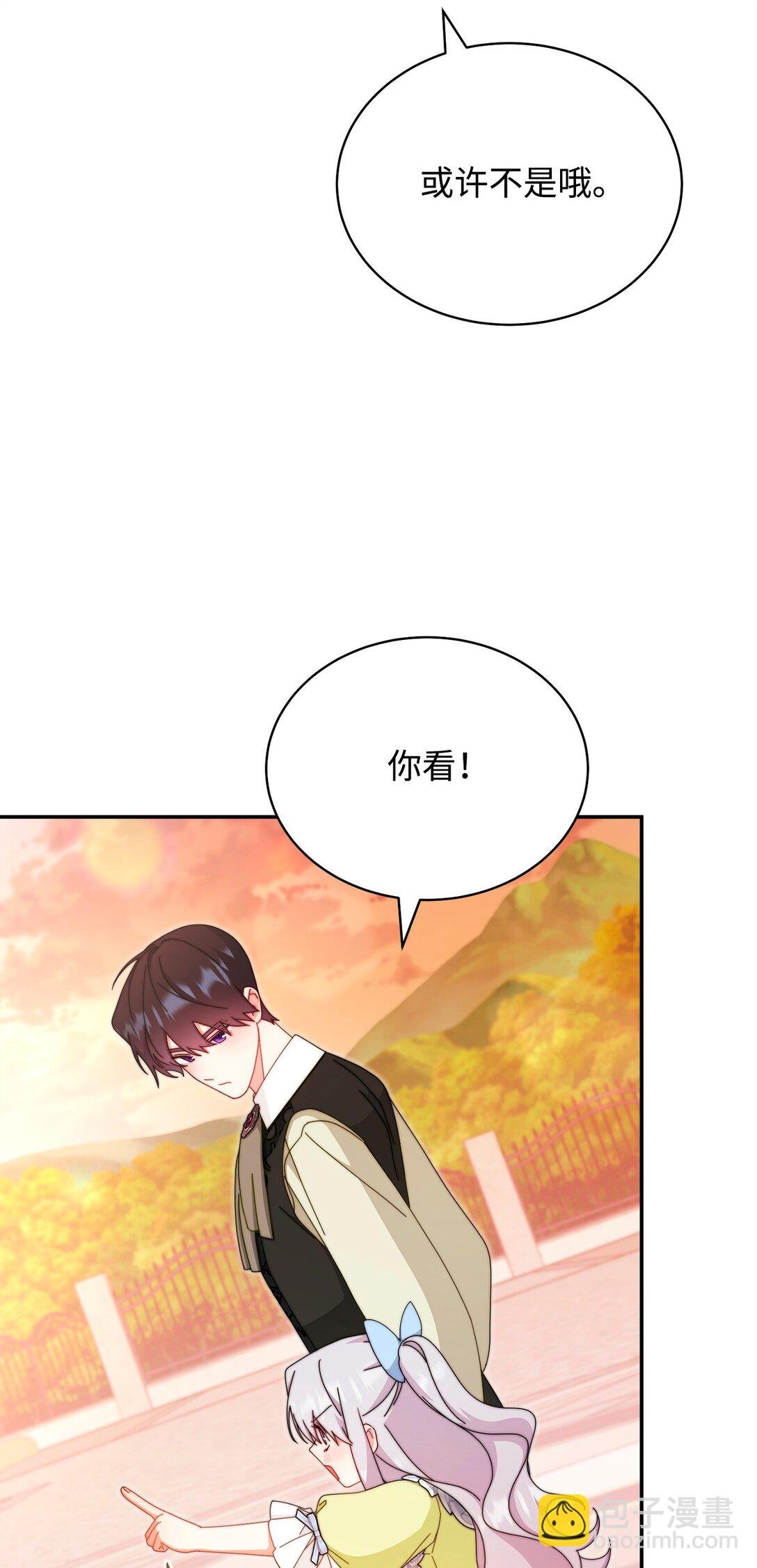 94 分房小插曲