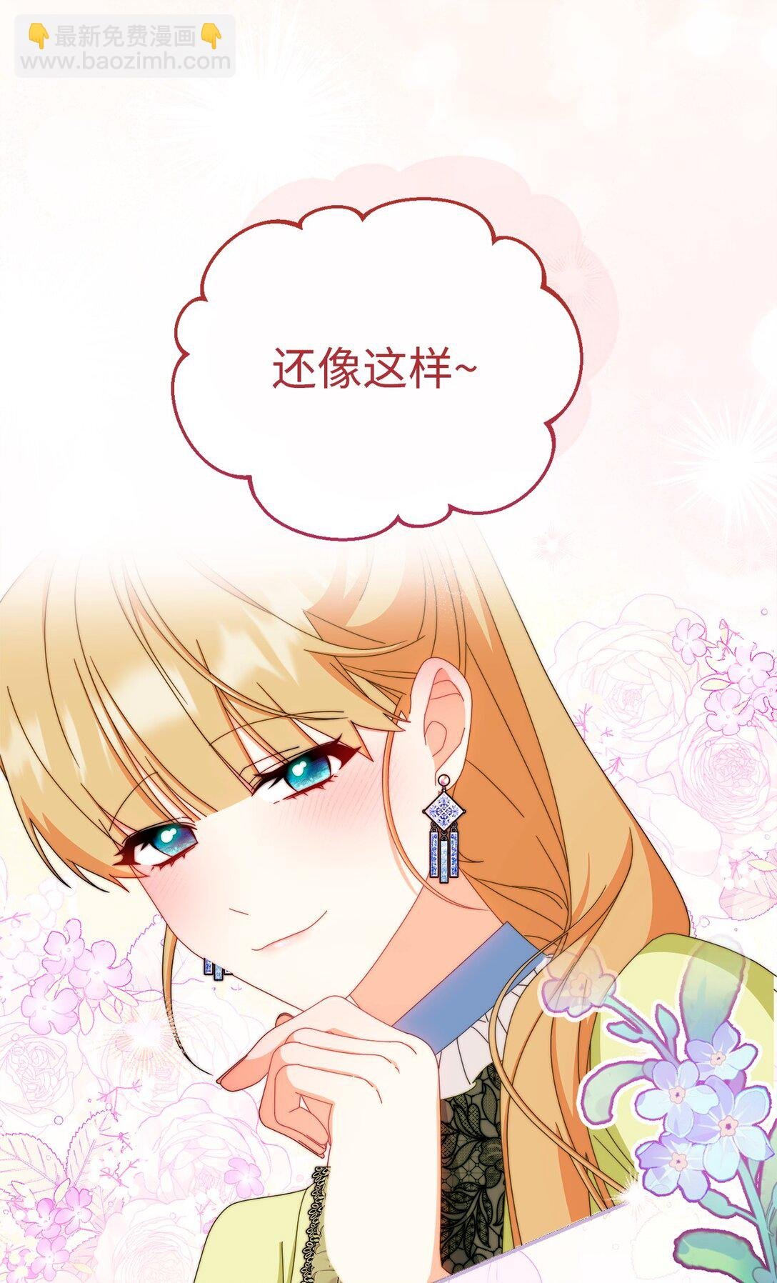 94 分房小插曲
