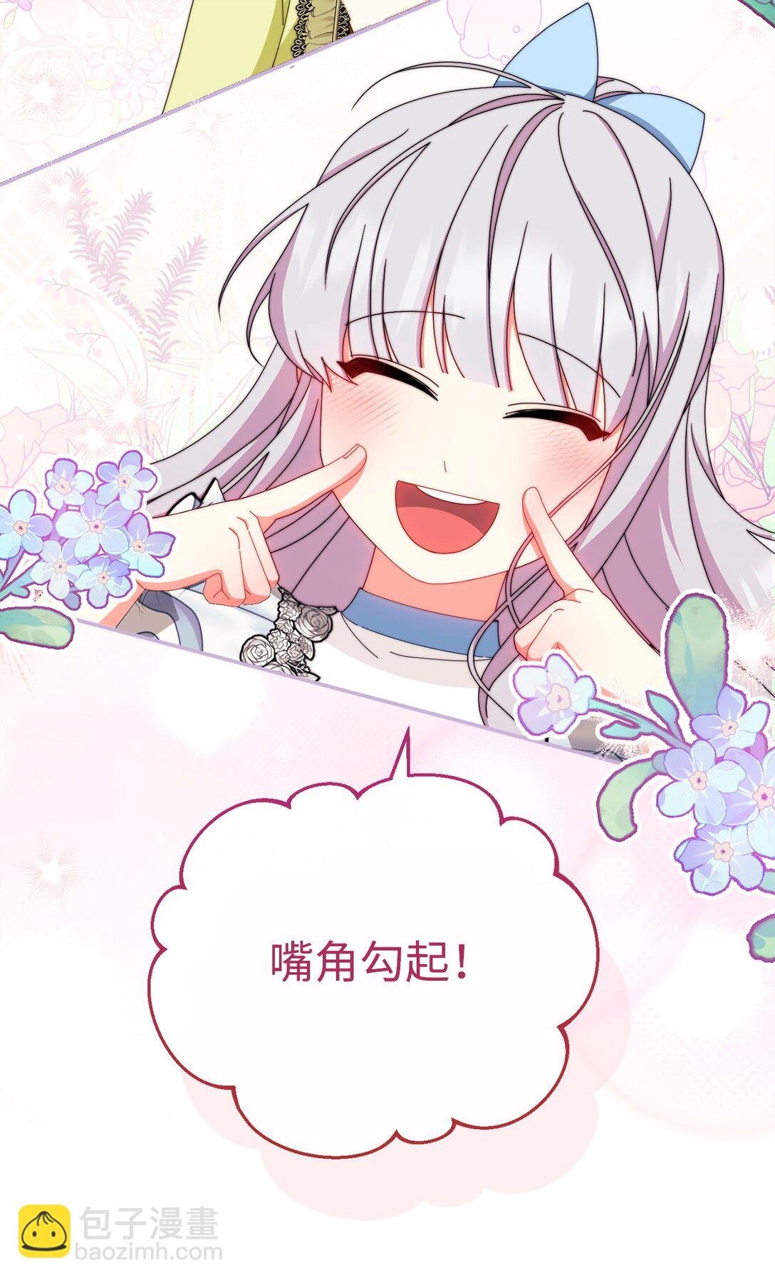 94 分房小插曲