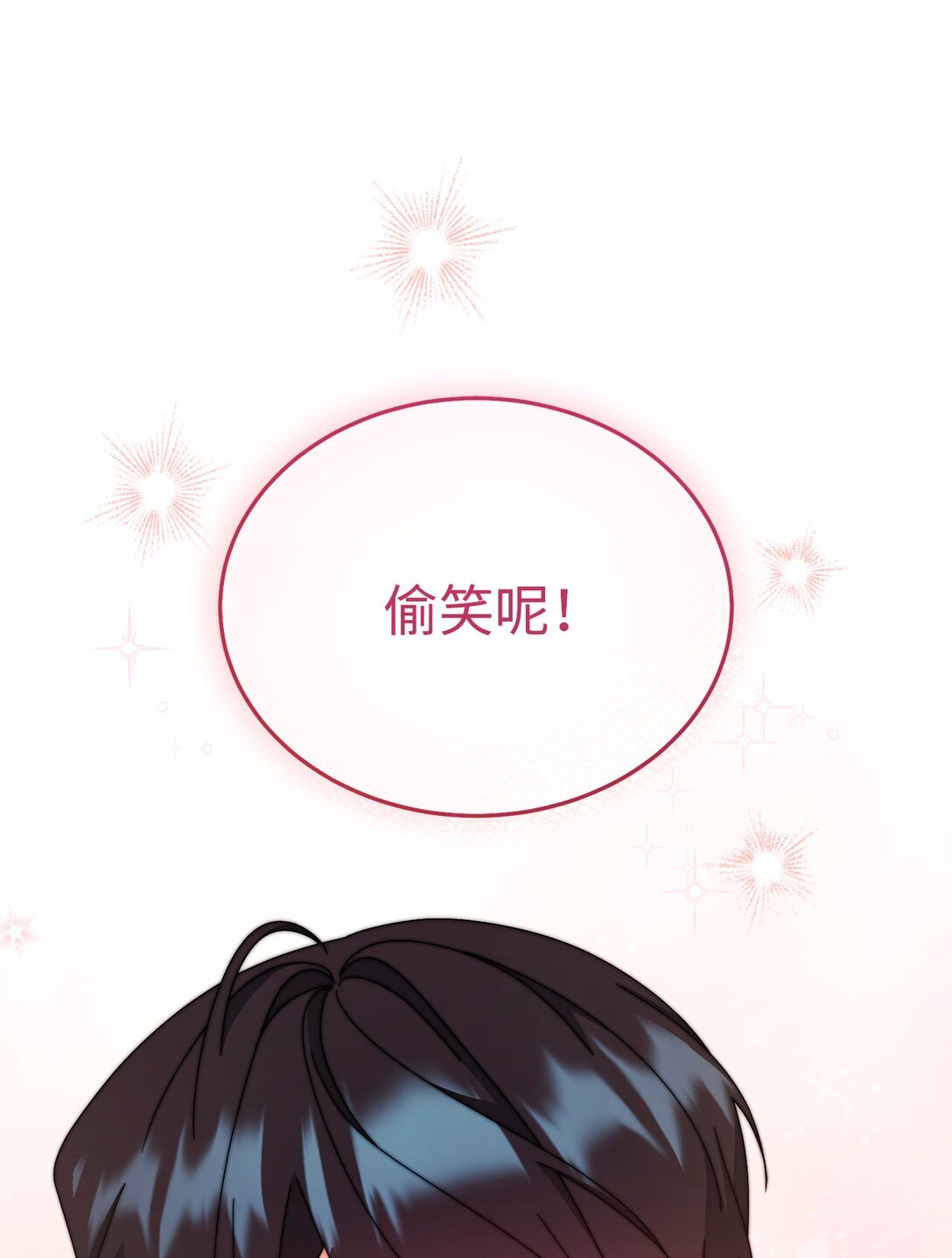 94 分房小插曲