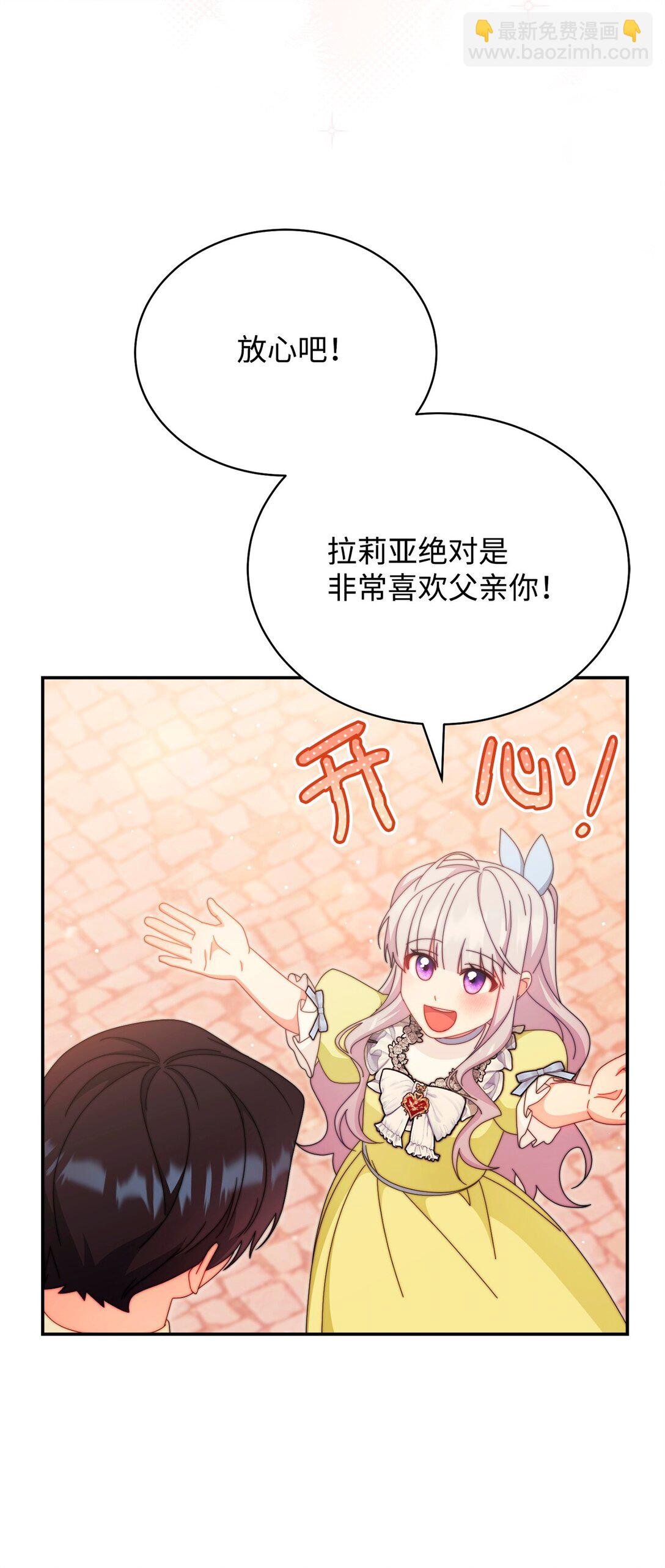 94 分房小插曲
