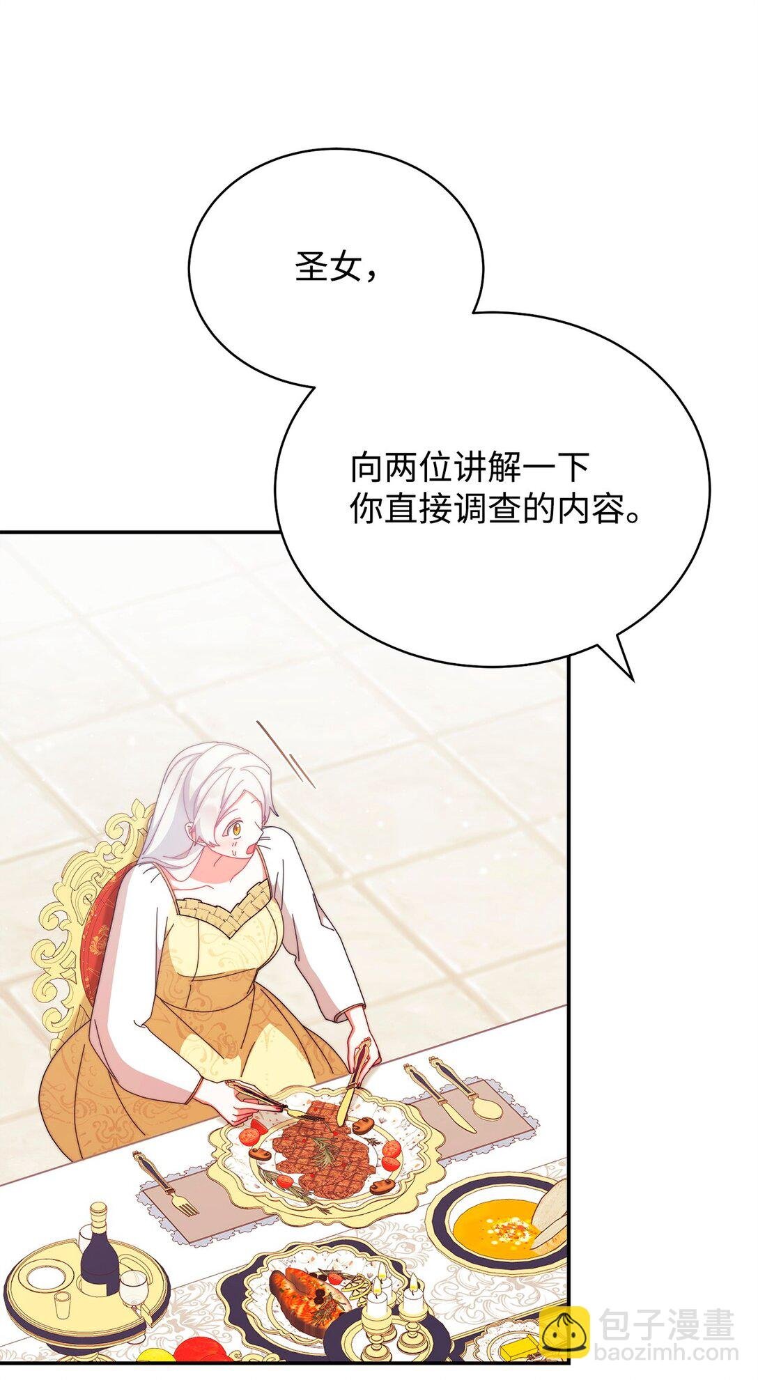95 美妙的夜晚