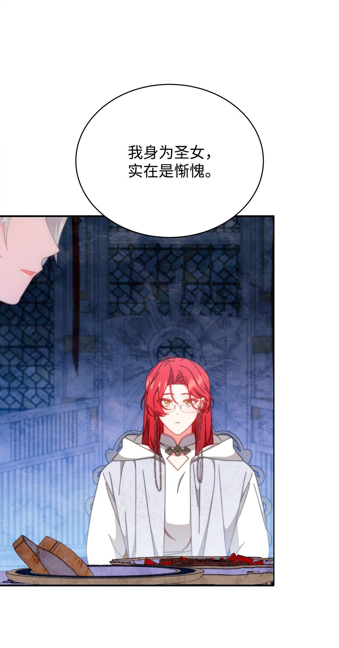 95 美妙的夜晚