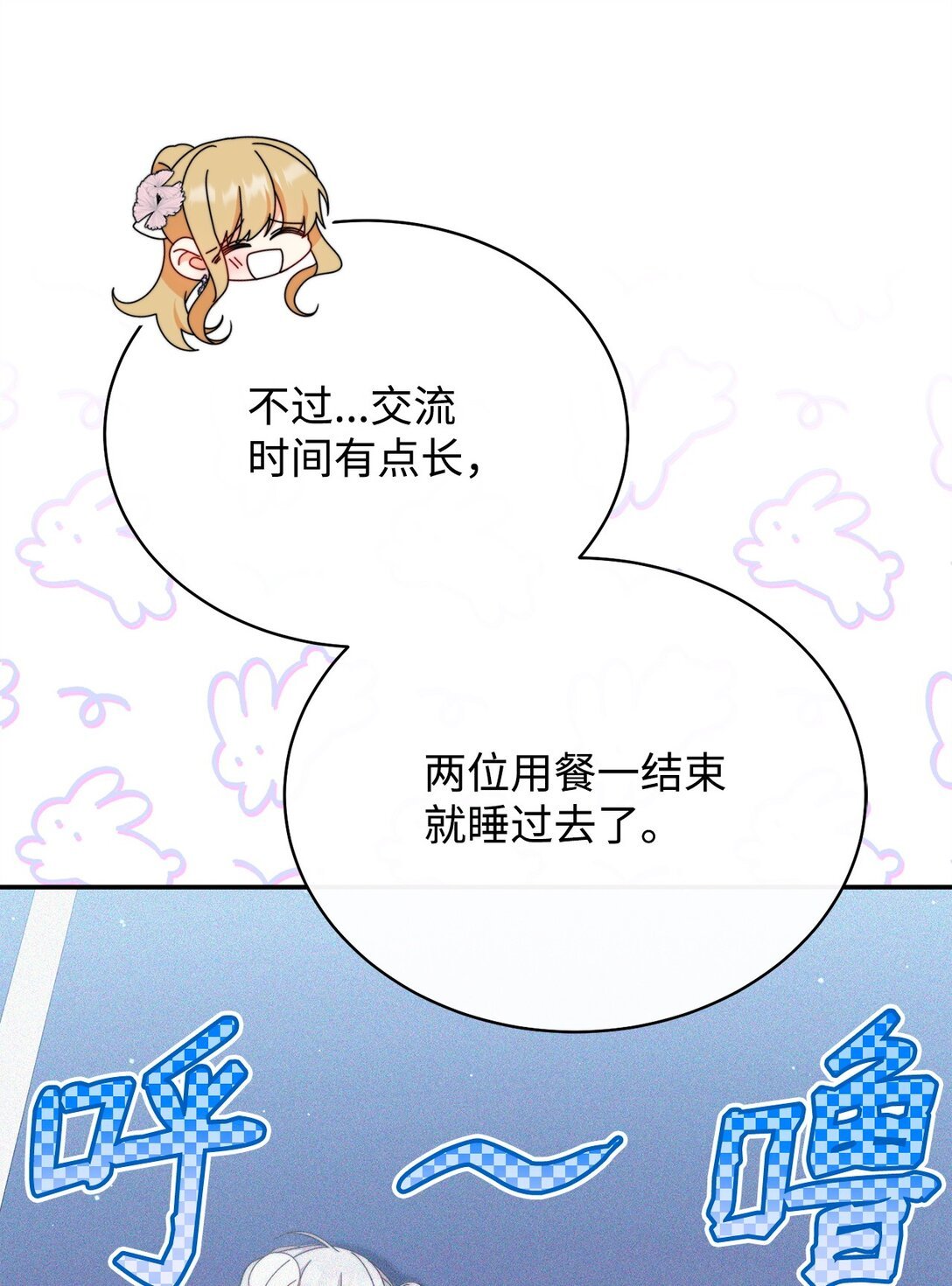 95 美妙的夜晚