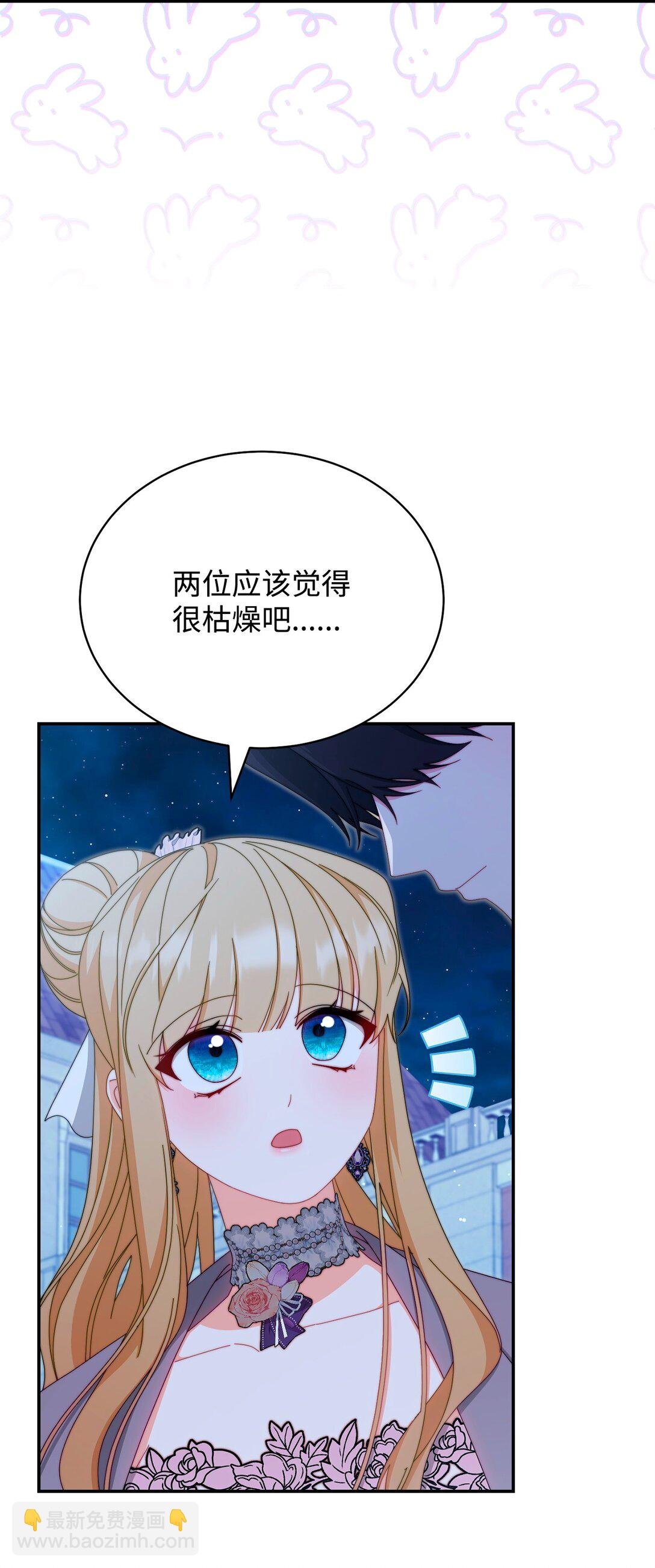 95 美妙的夜晚