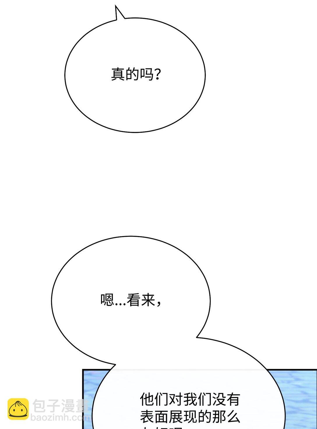 95 美妙的夜晚
