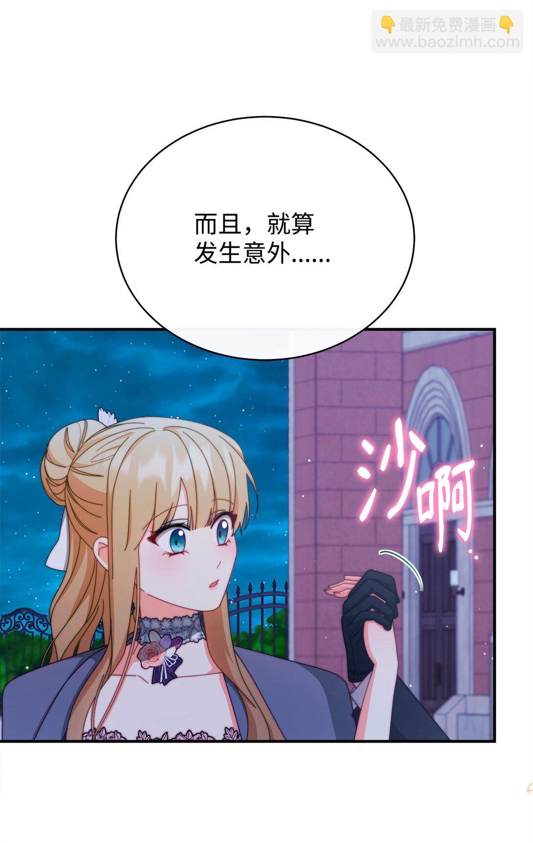 95 美妙的夜晚