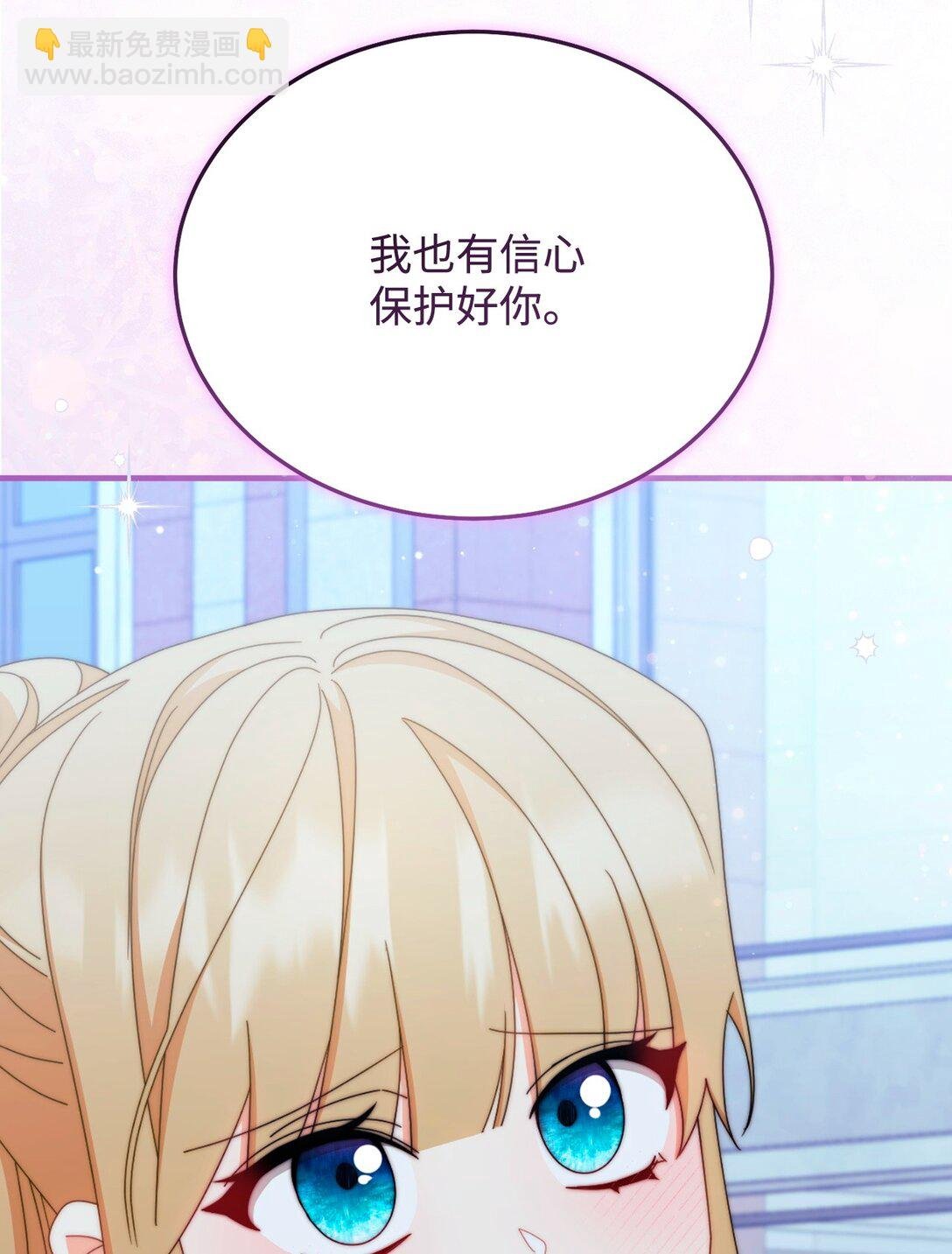 95 美妙的夜晚