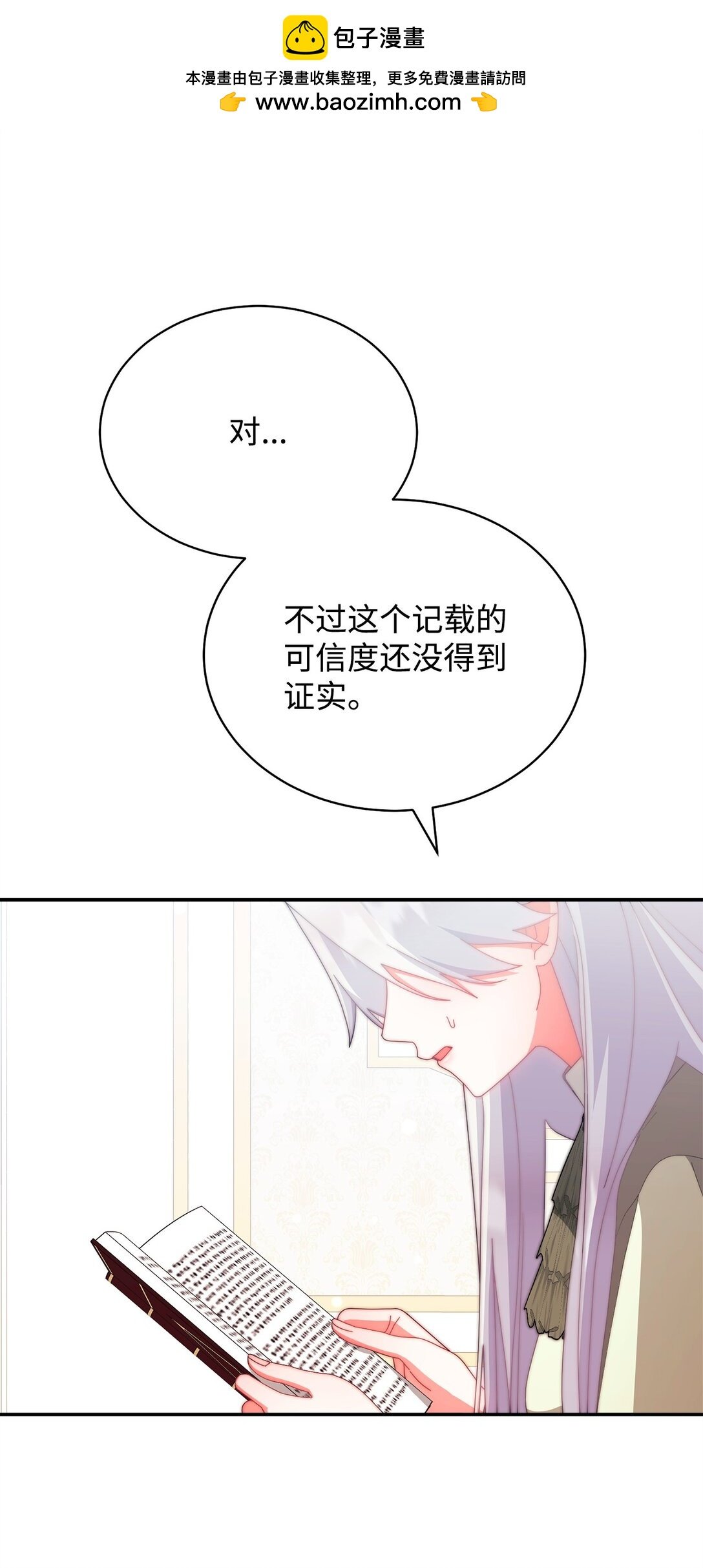 97 圣国生活