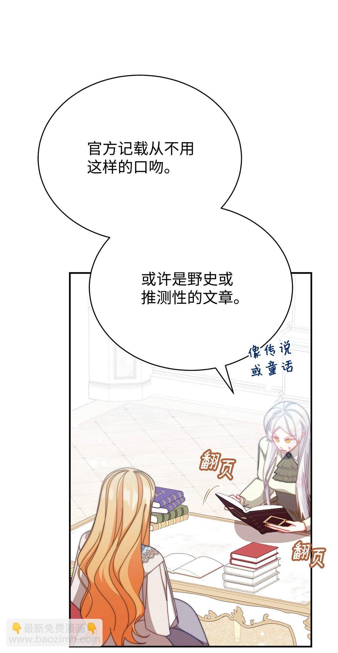 97 圣国生活