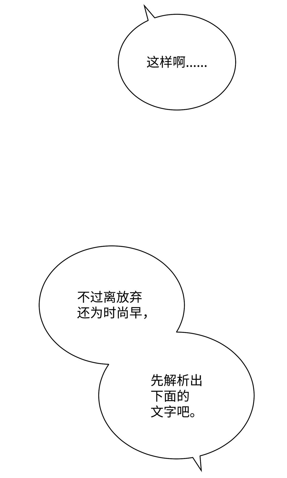 97 圣国生活