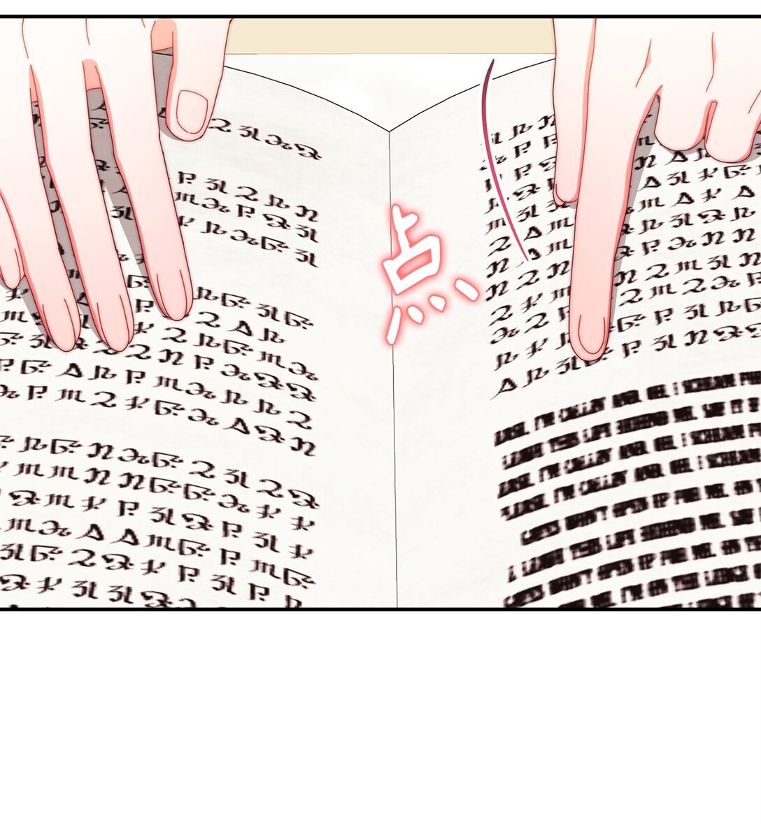 97 圣国生活