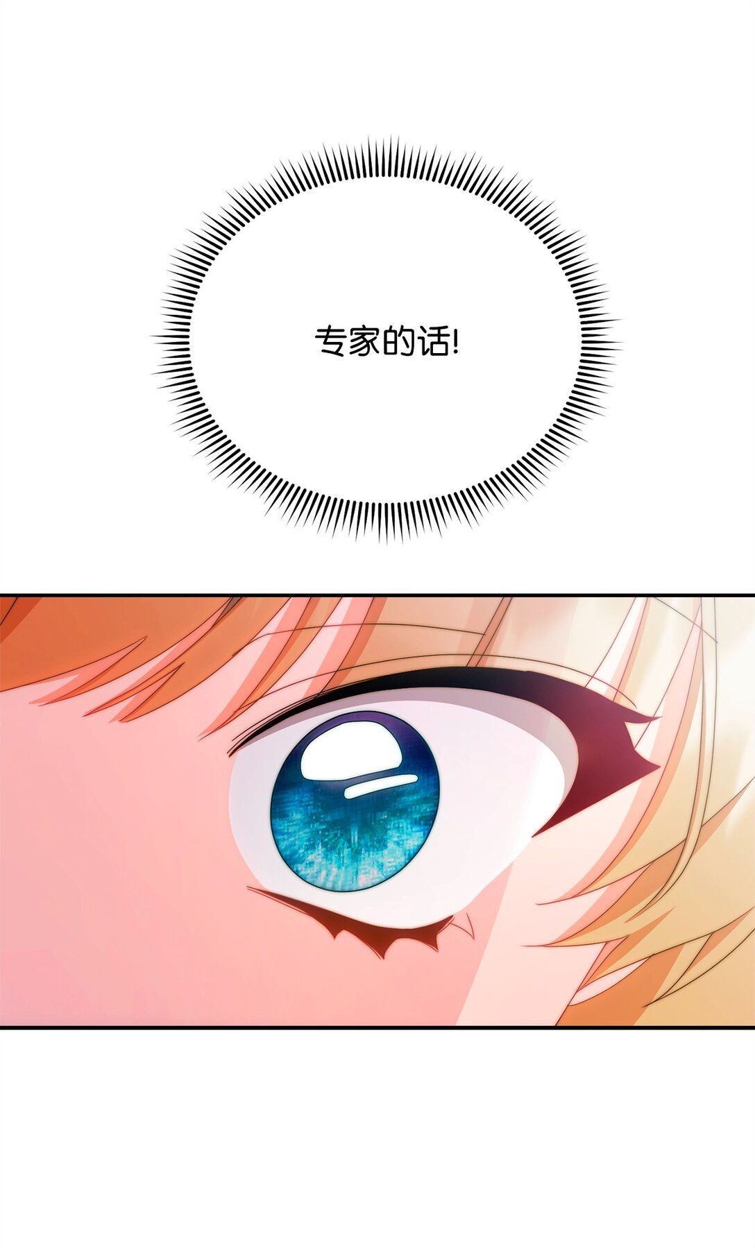 97 圣国生活