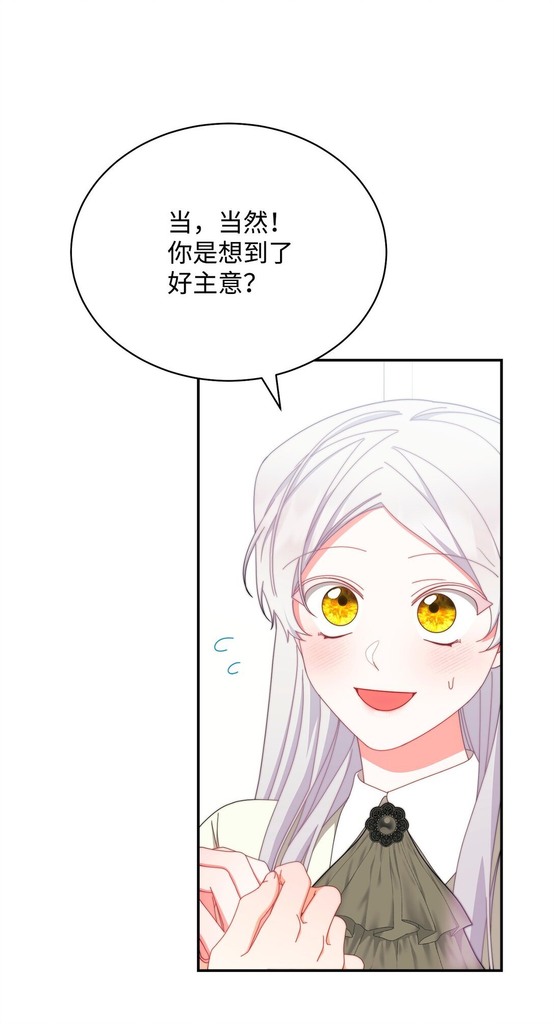 97 圣国生活