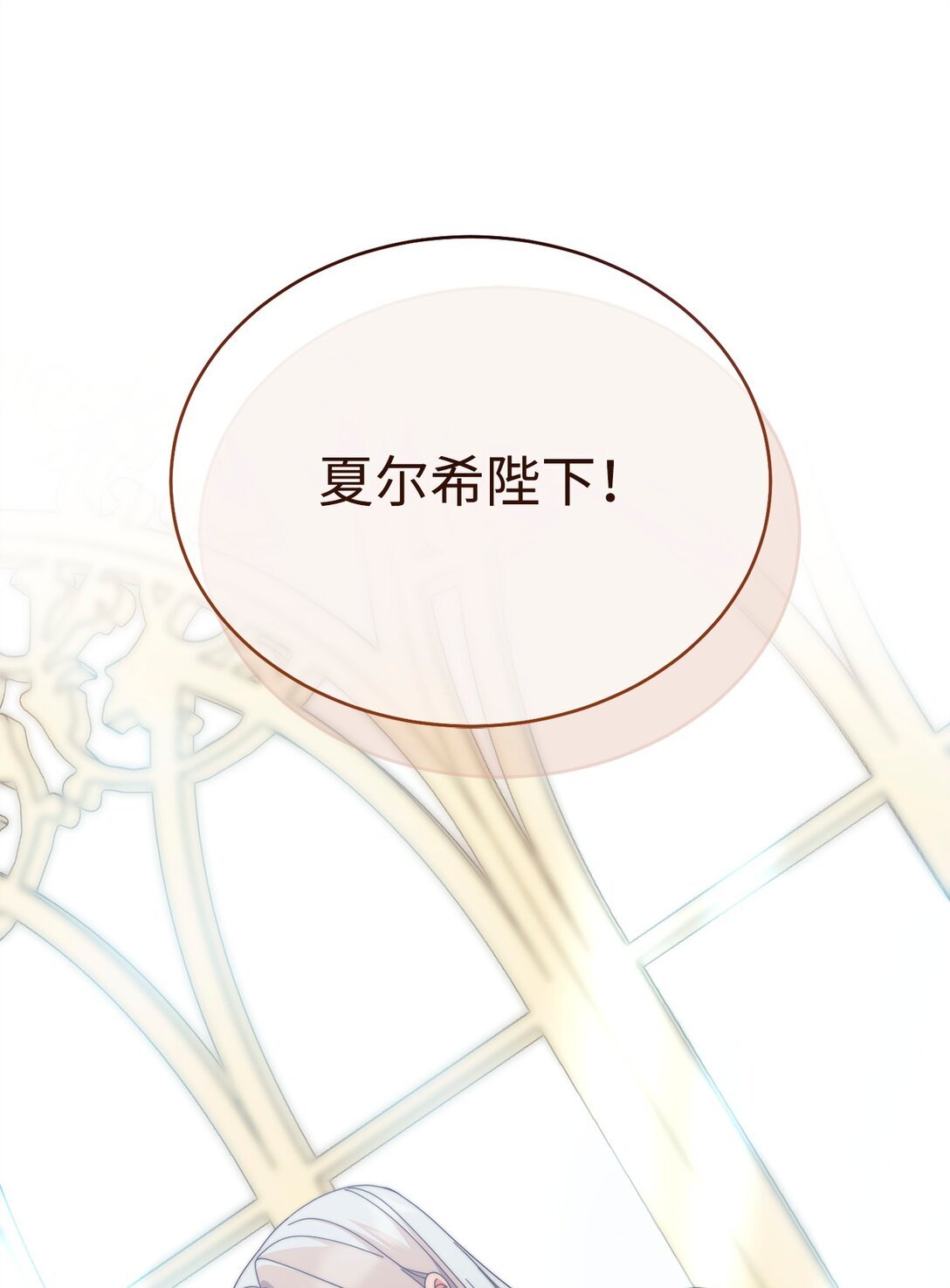 97 圣国生活