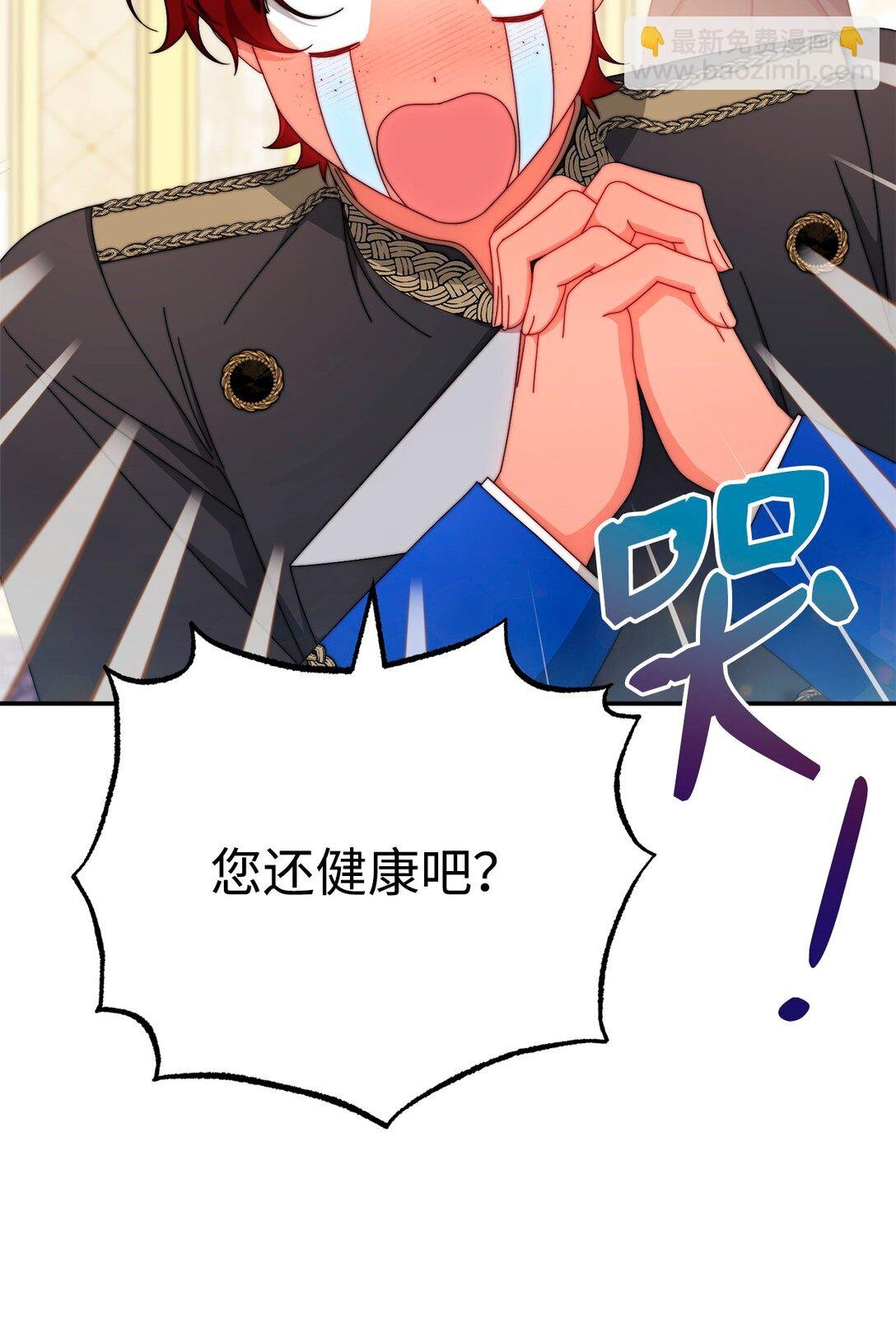 97 圣国生活