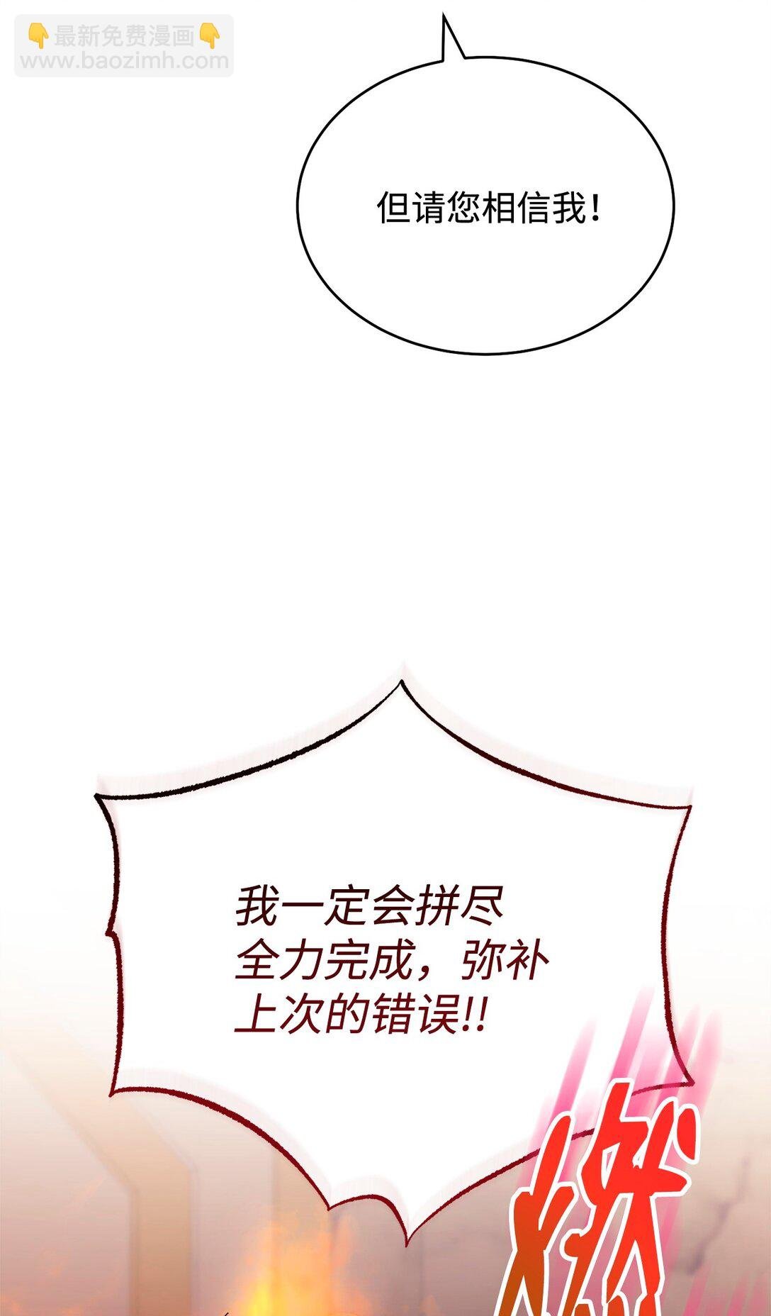 97 圣国生活