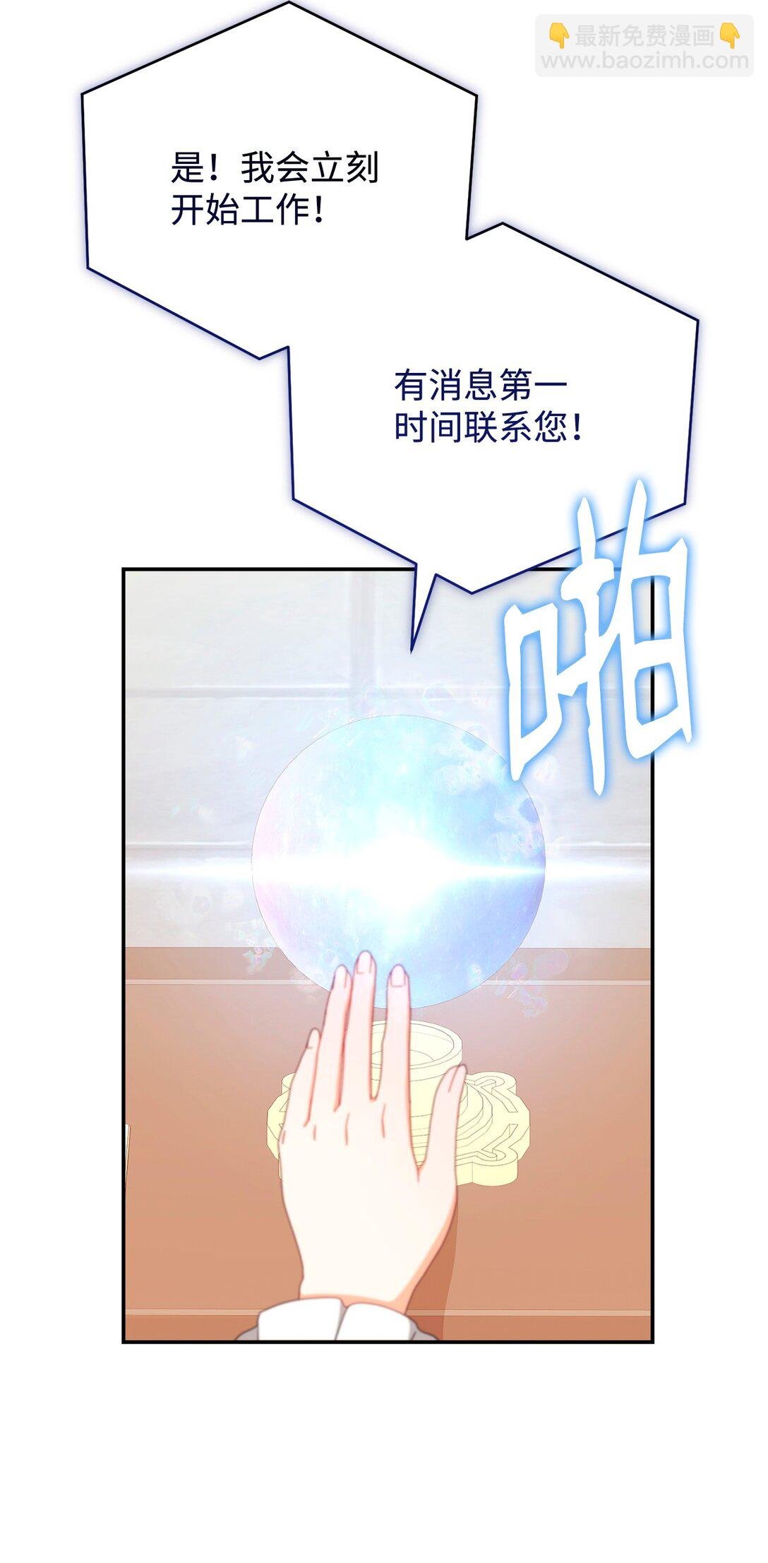 97 圣国生活