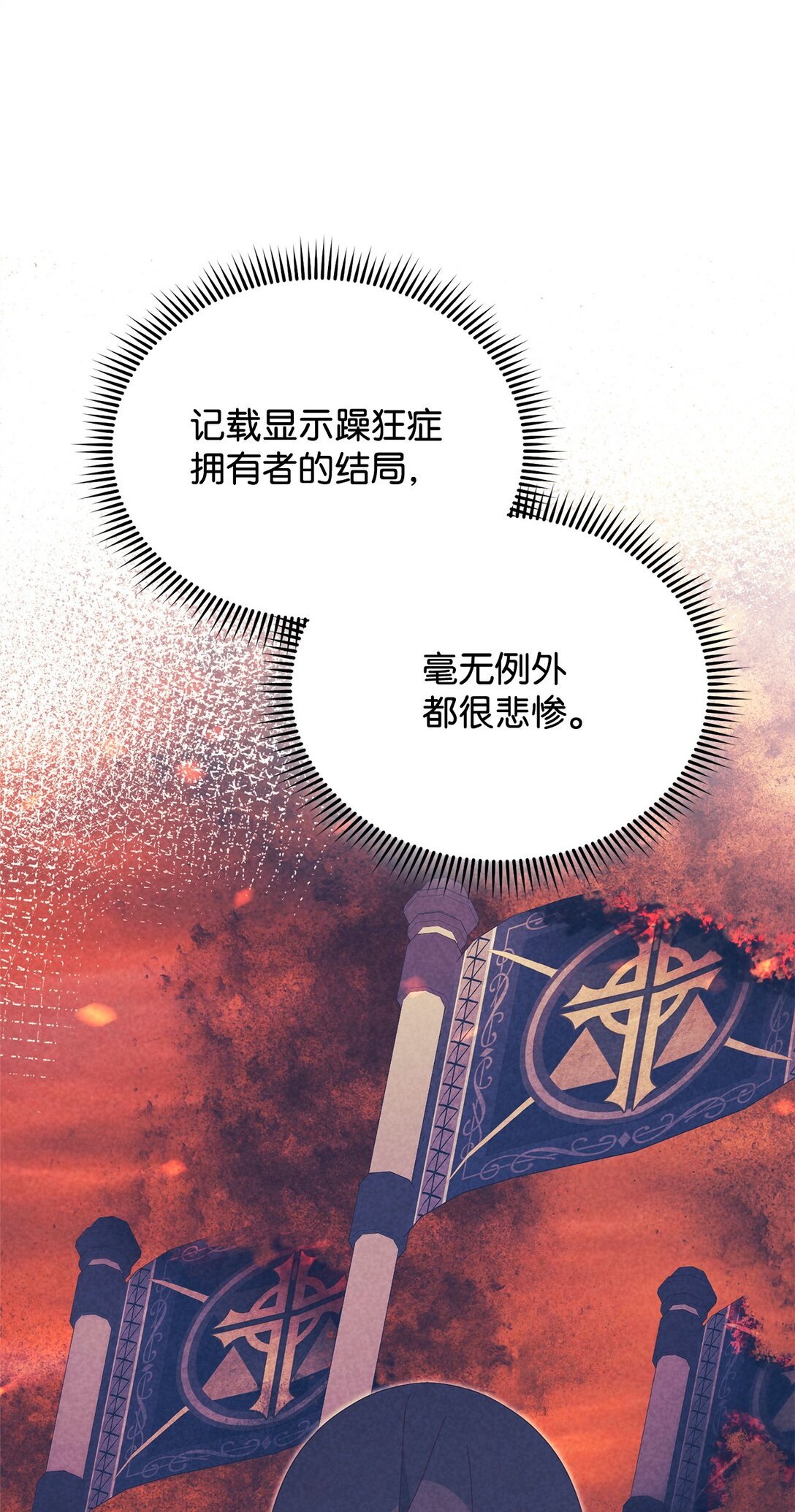 97 圣国生活