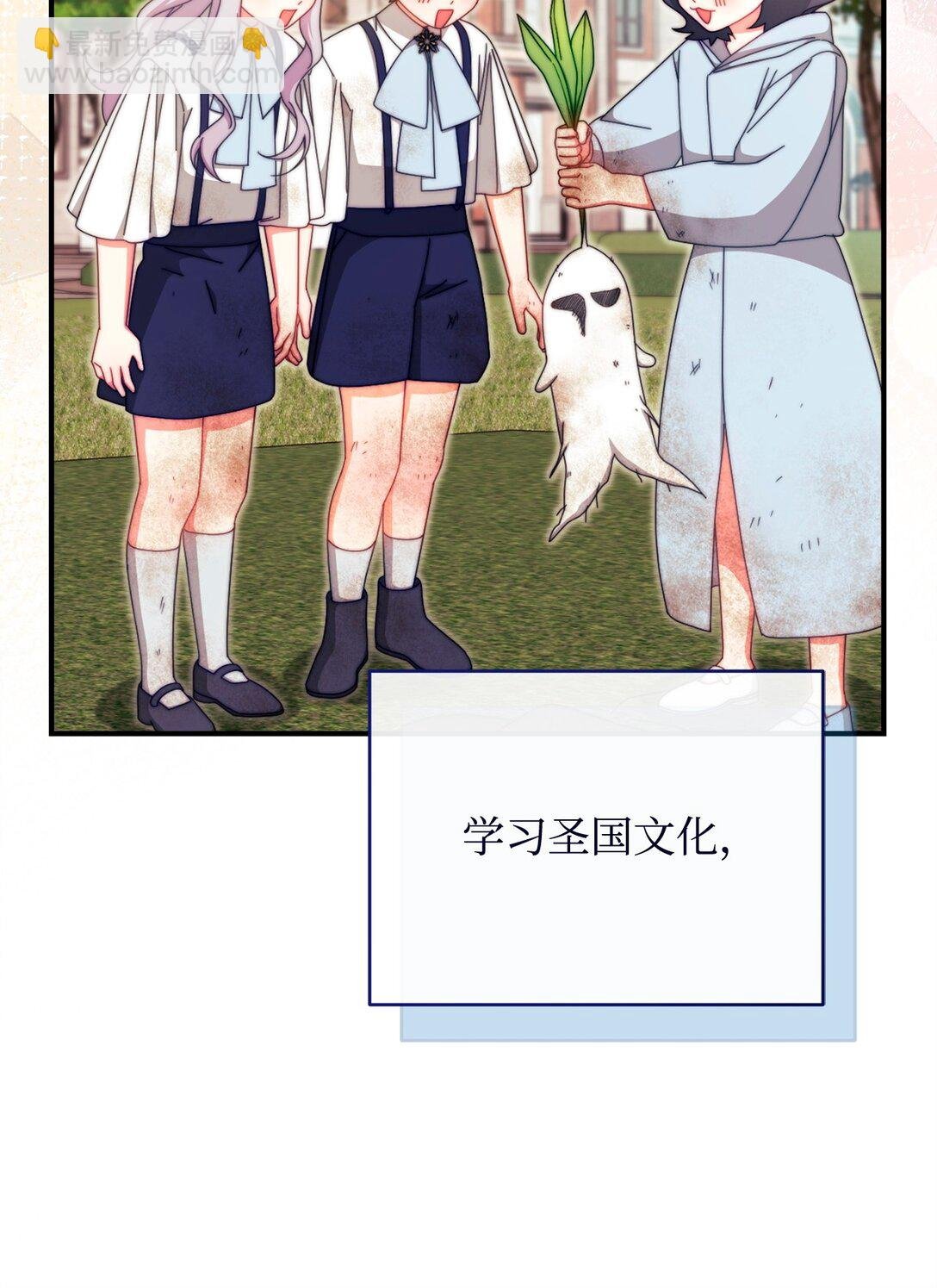 97 圣国生活