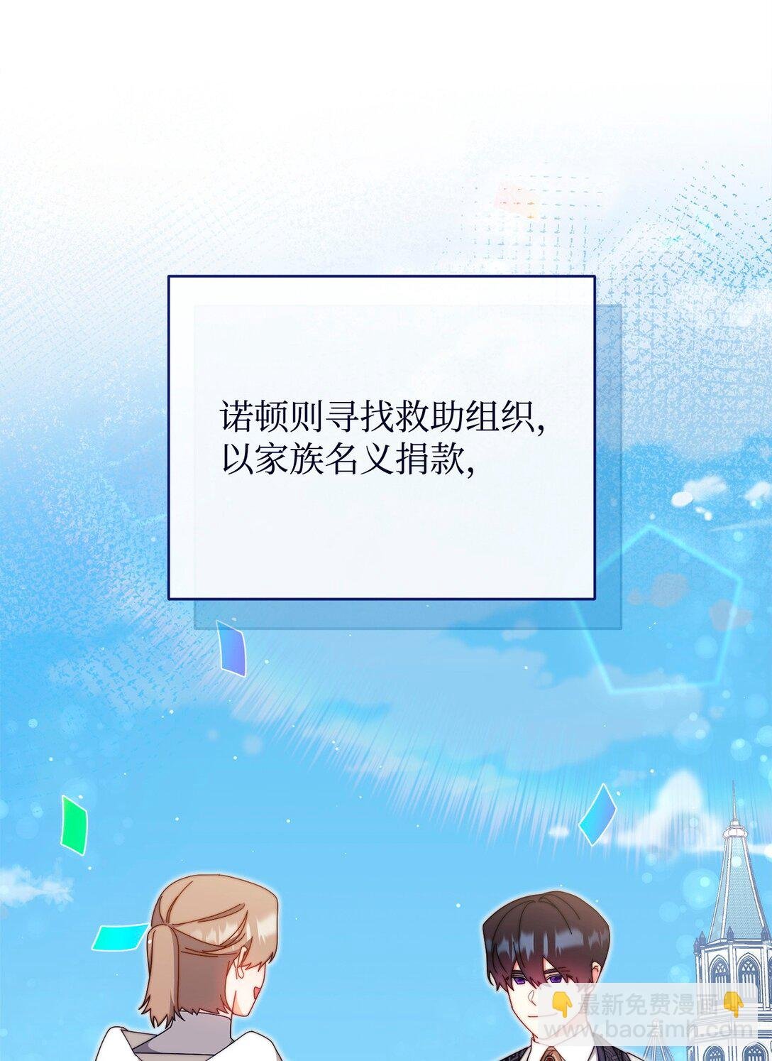 97 圣国生活