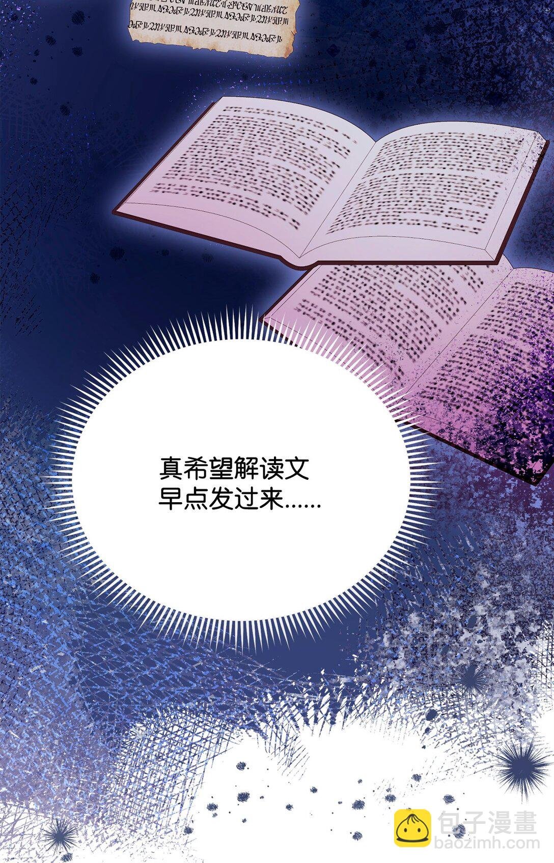 97 圣国生活