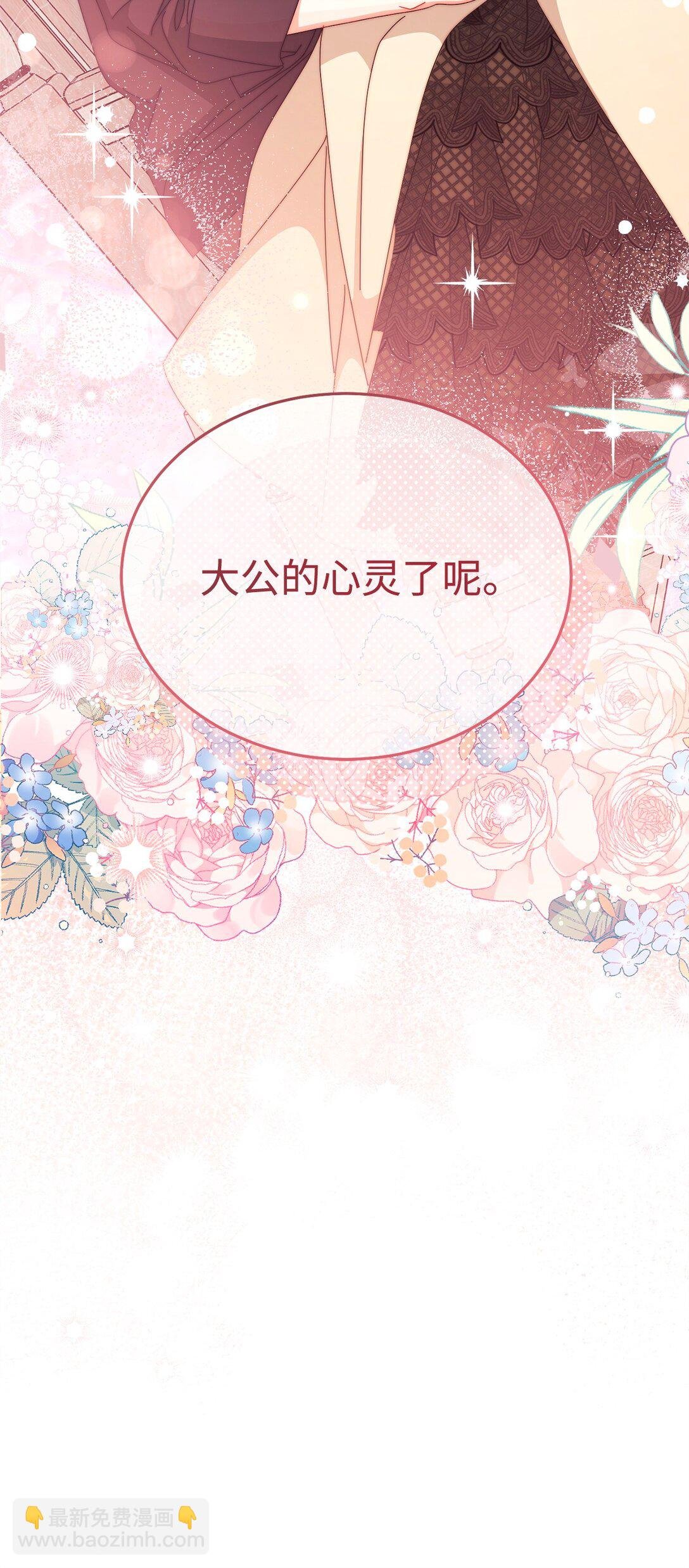 98 教育所