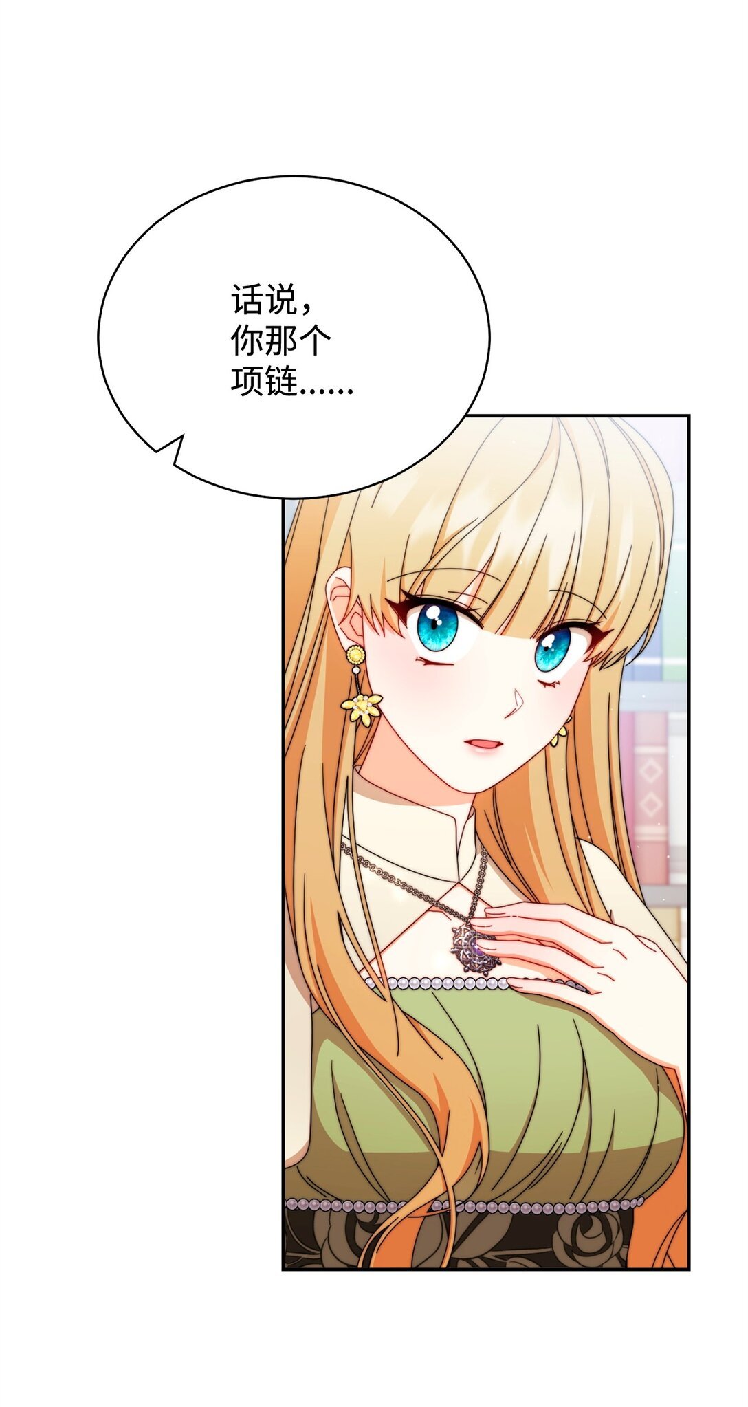 98 教育所