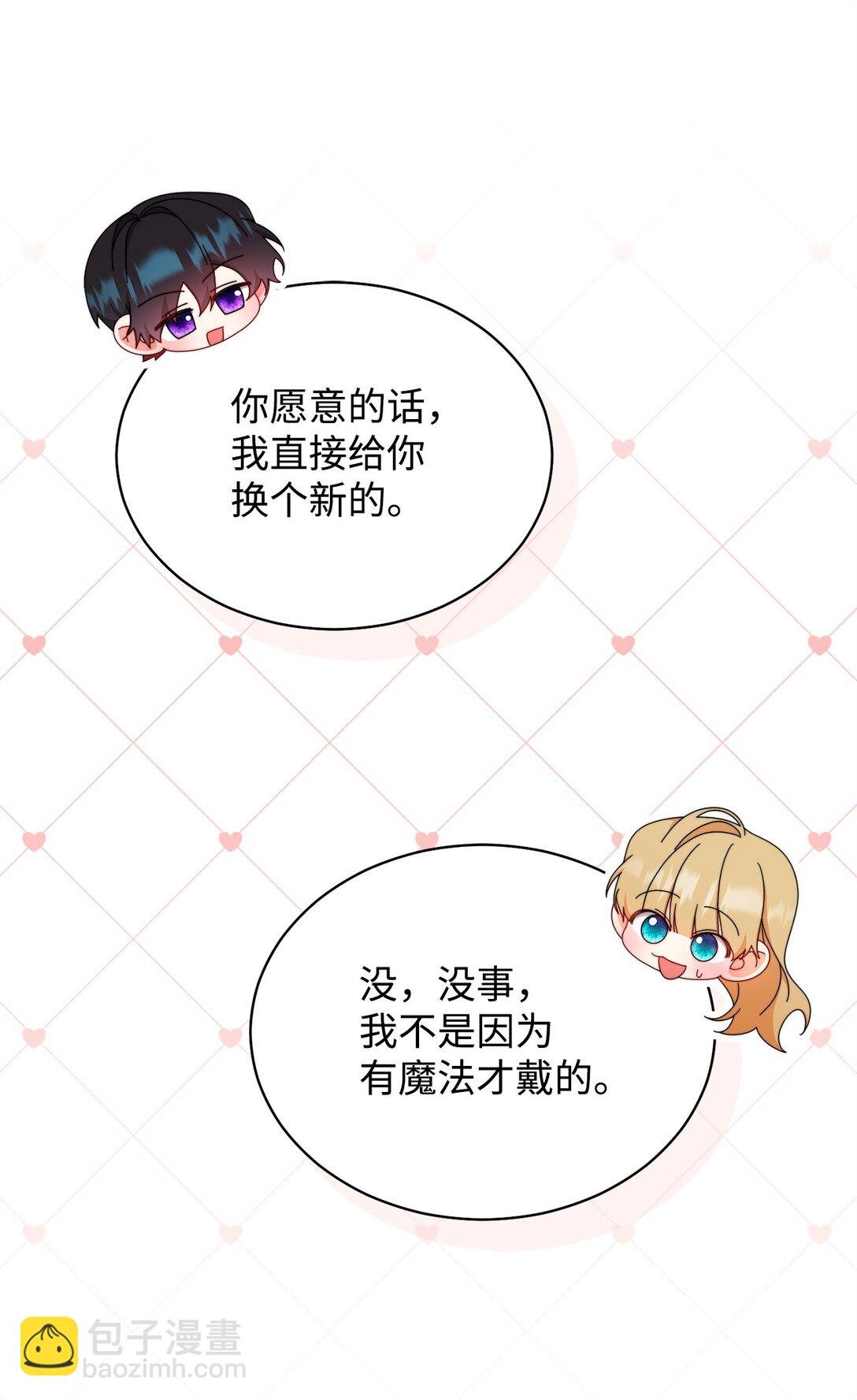 98 教育所