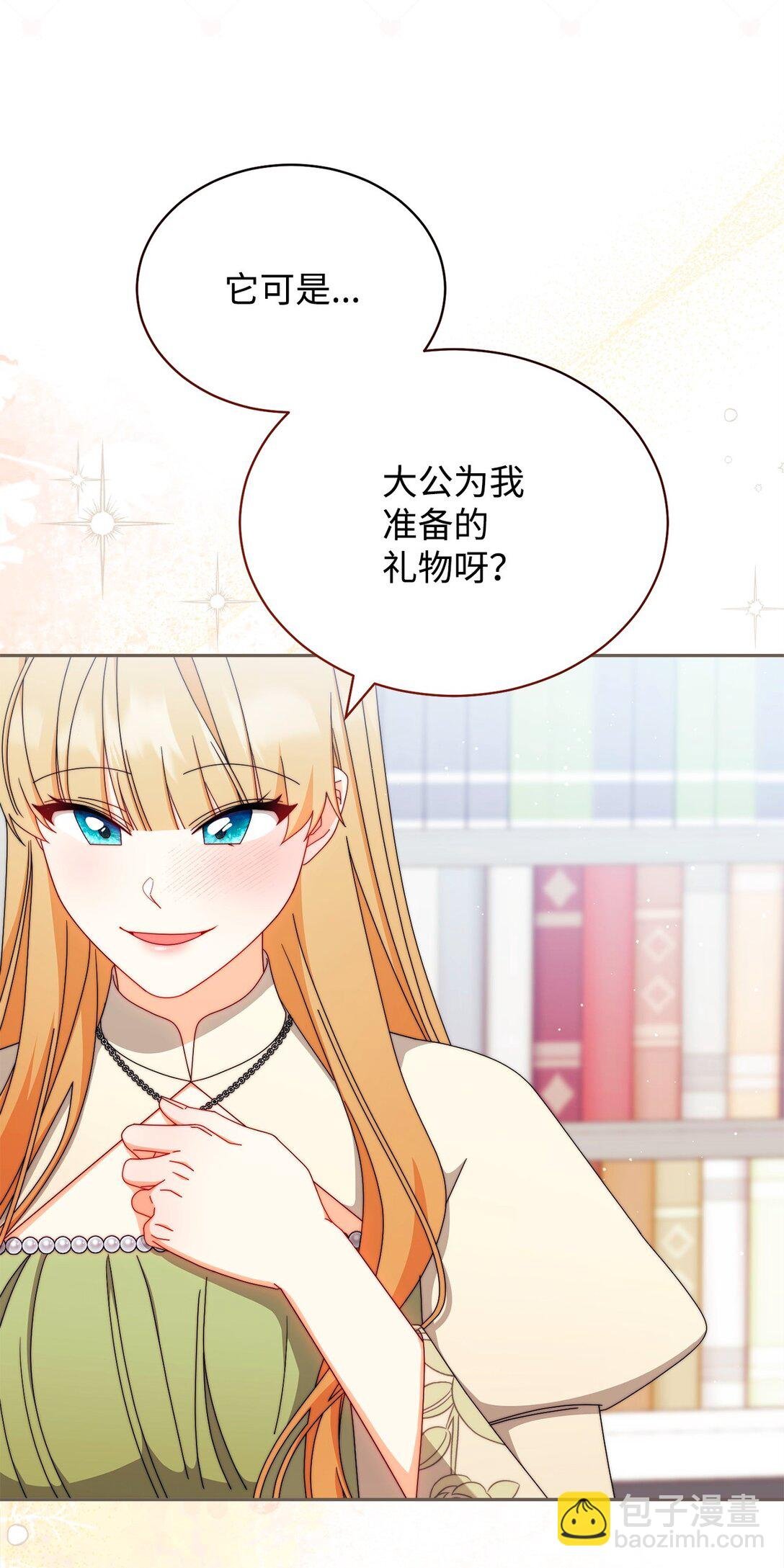 98 教育所
