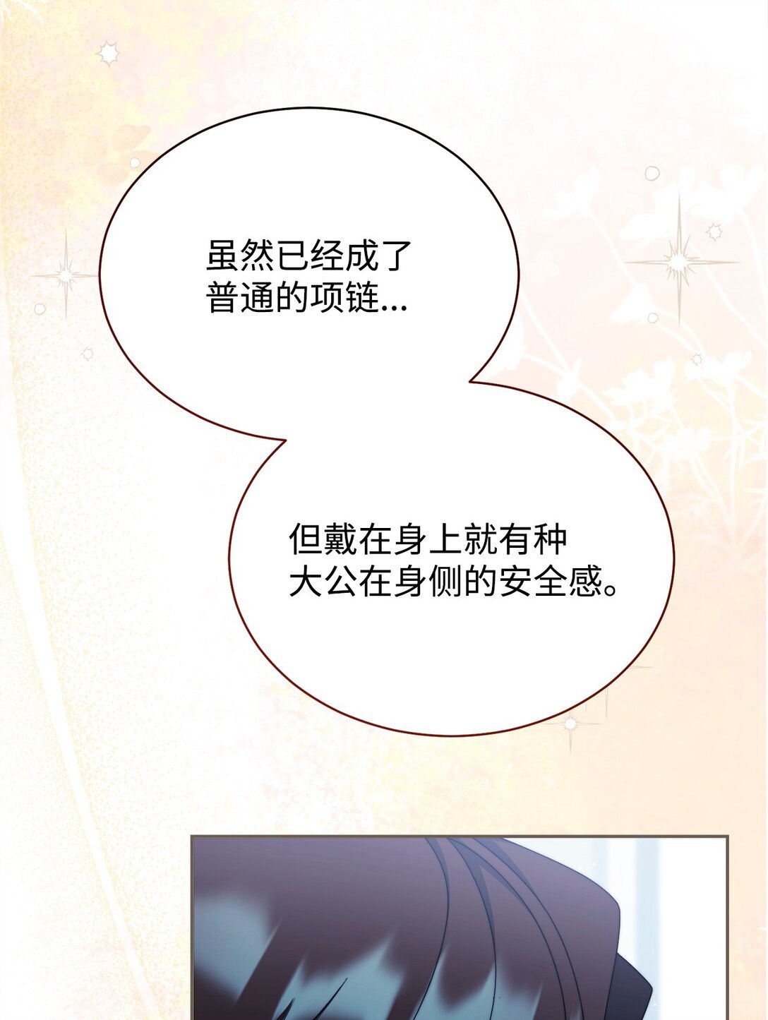 98 教育所