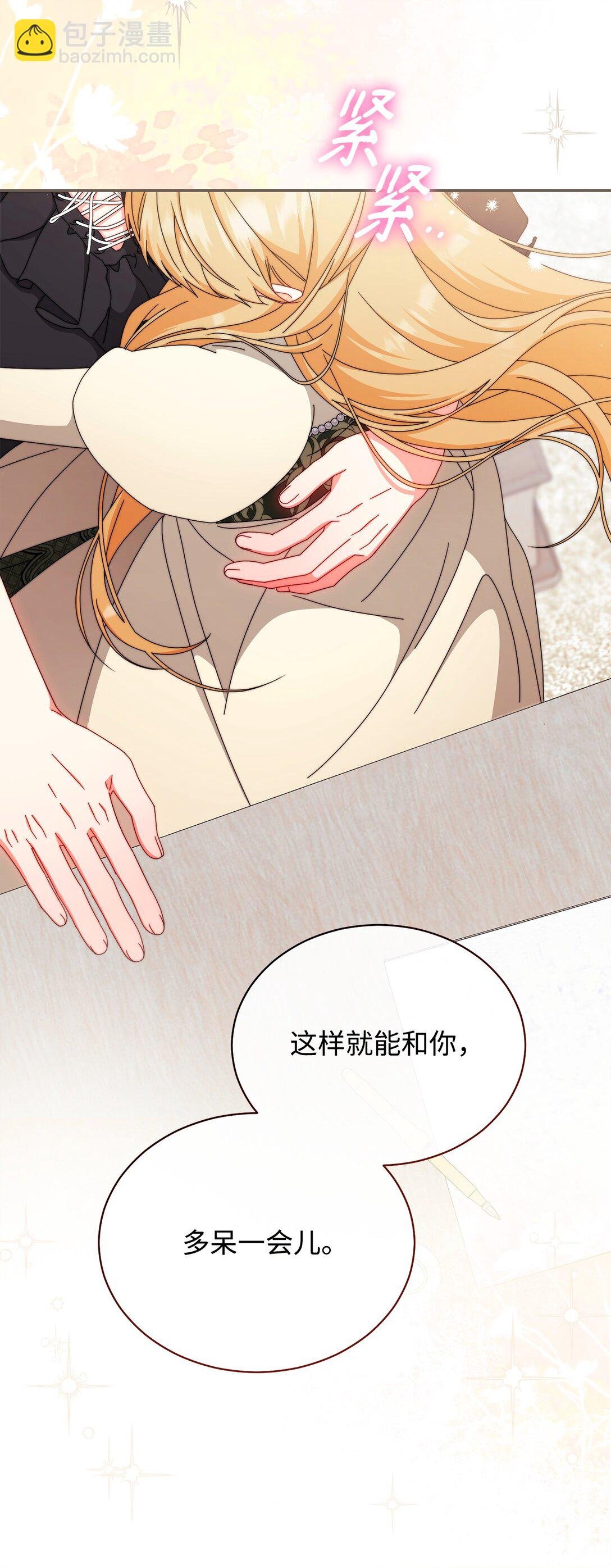98 教育所