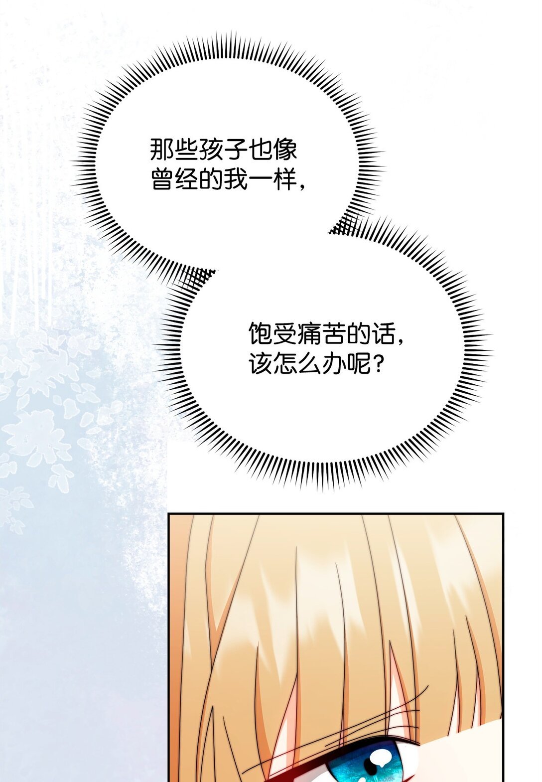 98 教育所