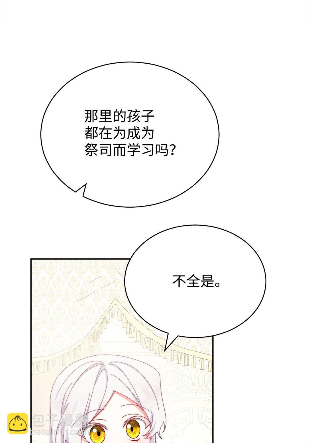 98 教育所
