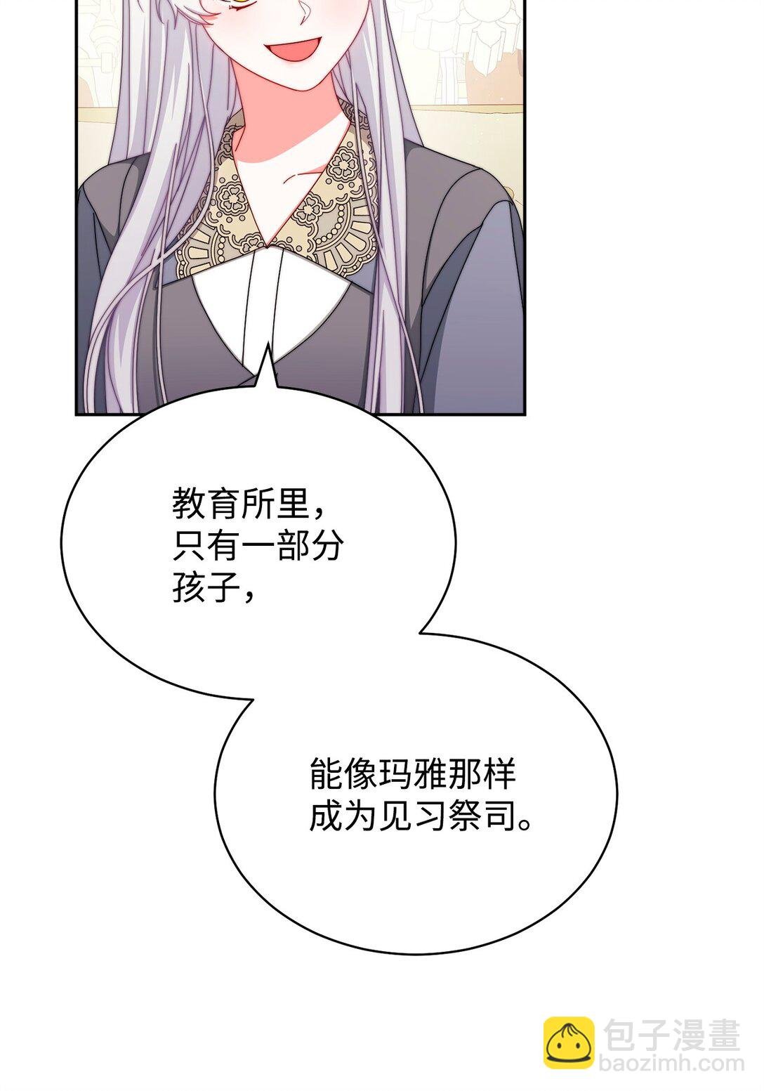 98 教育所