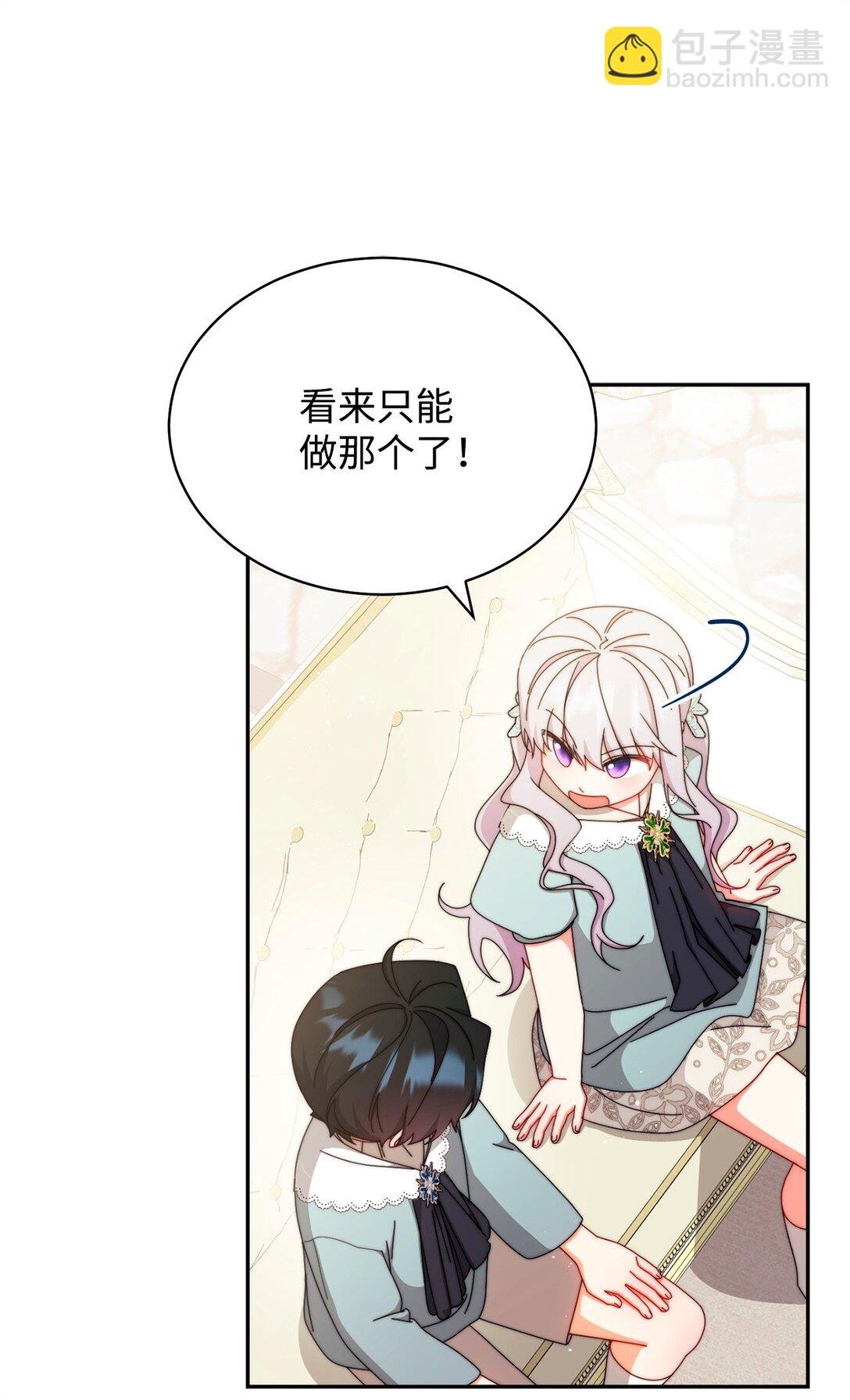 98 教育所